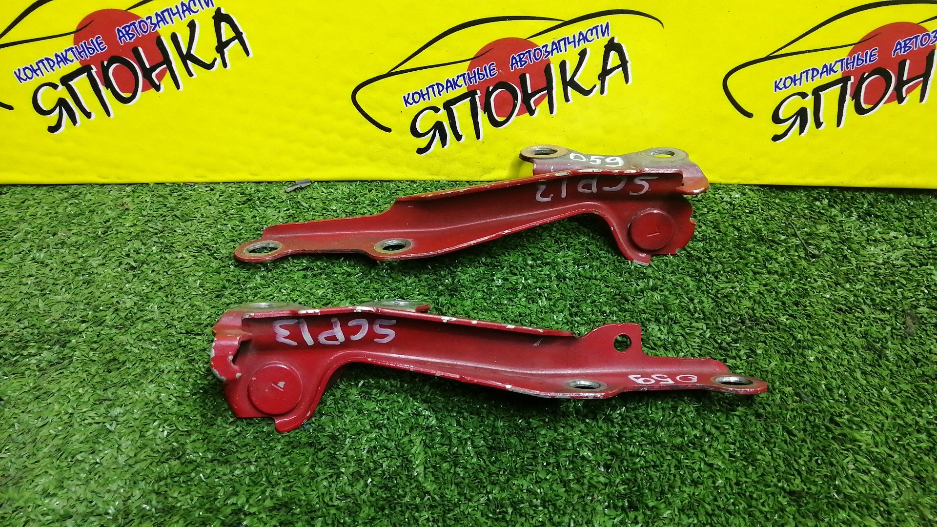 ПЕТЛЯ КАПОТА/TOY/ECHO/FUNCARGO/IST/PLATZ/VITZ/WILL CYPHA/YARIS/YARIS VERSO/NCP10/NCP11/NCP12/NCP13/NCP15/NCP16/NCP20/NCP21/NCP25/NCP60/NCP61/NCP65/NCP70/NCP75/NLP10/NLP20/NLP22/SCP10/SCP11/SCP12/SCP13/5341052010/5342052010/КОМПЛЕКТ