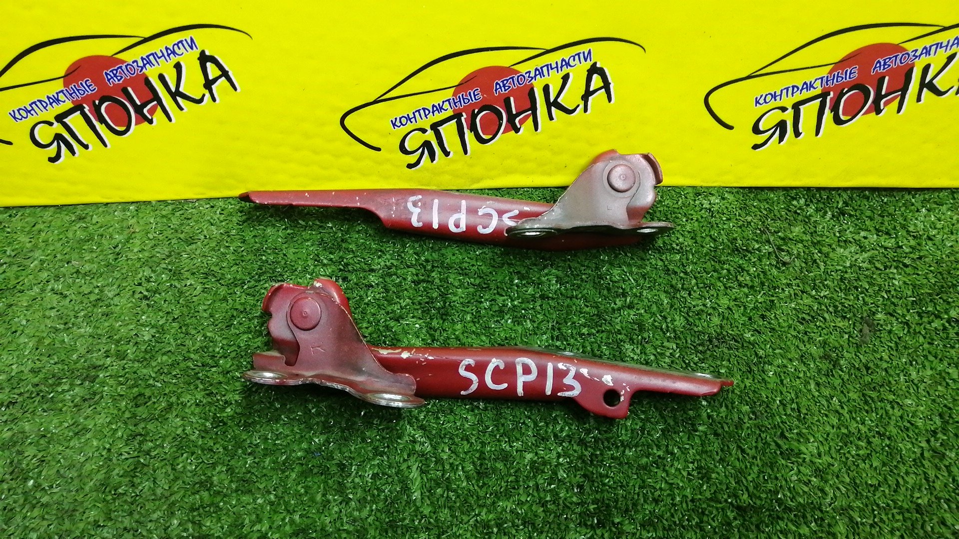 ПЕТЛЯ КАПОТА/TOY/ECHO/FUNCARGO/IST/PLATZ/VITZ/WILL CYPHA/YARIS/YARIS VERSO/NCP10/NCP11/NCP12/NCP13/NCP15/NCP16/NCP20/NCP21/NCP25/NCP60/NCP61/NCP65/NCP70/NCP75/NLP10/NLP20/NLP22/SCP10/SCP11/SCP12/SCP13/5341052010/5342052010/КОМПЛЕКТ