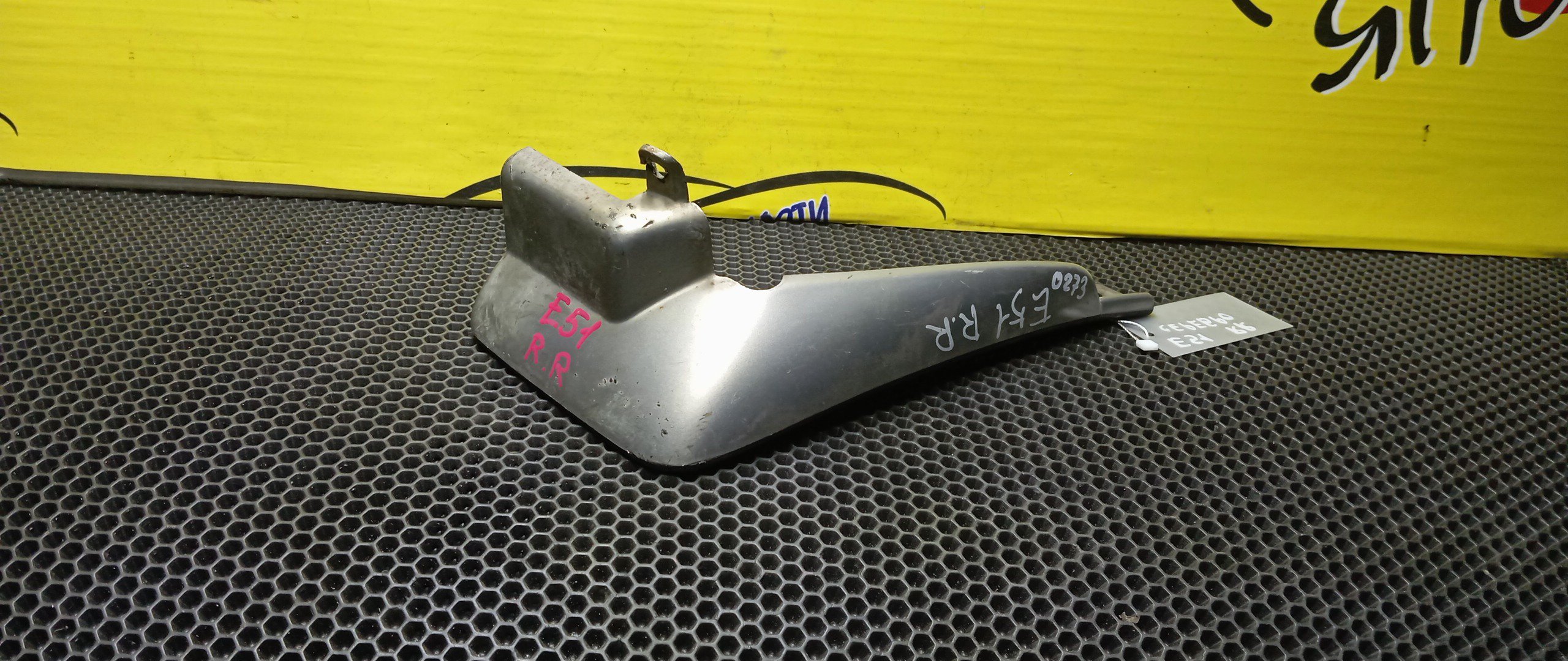 БРЫЗГОВИК/NIS/ELGRAND/NE51/E51/F/R