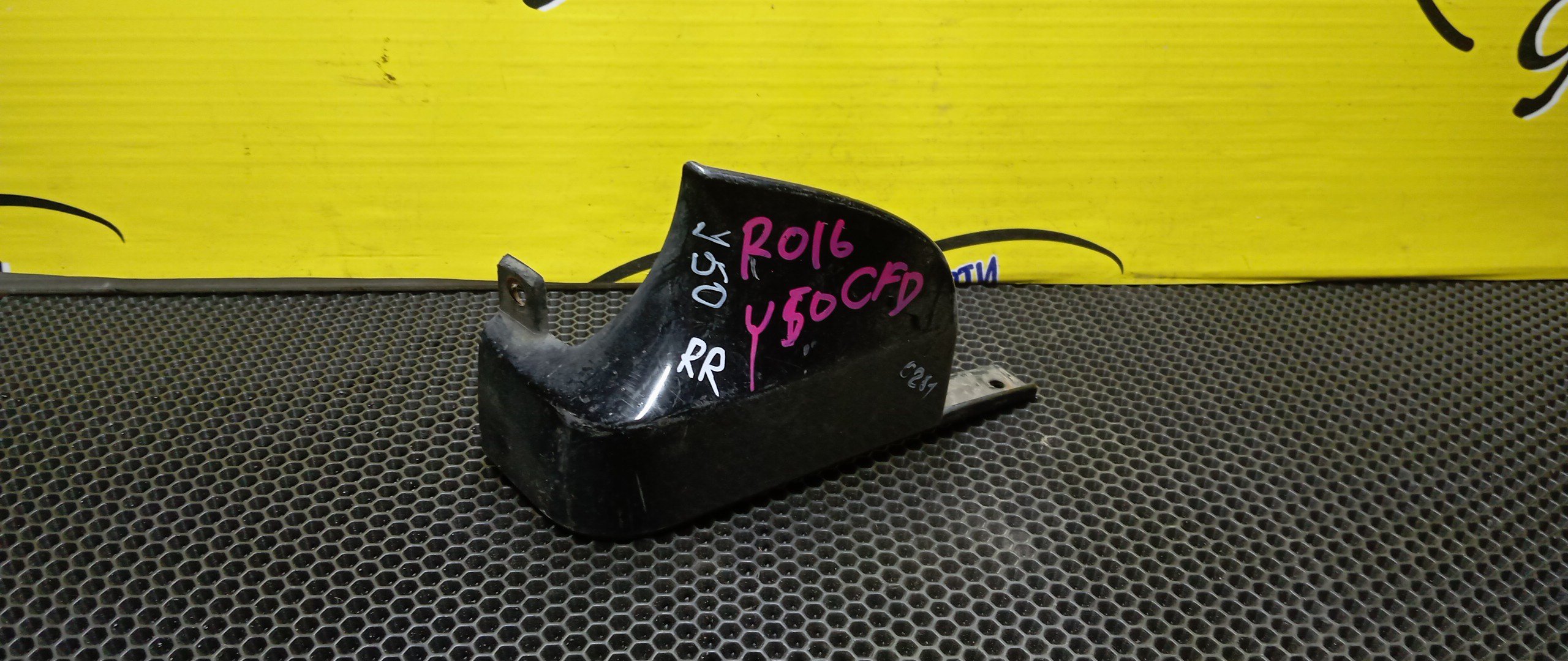 БРЫЗГОВИК/NIS/FUGA/Y50/PNY50/PY50/B/R