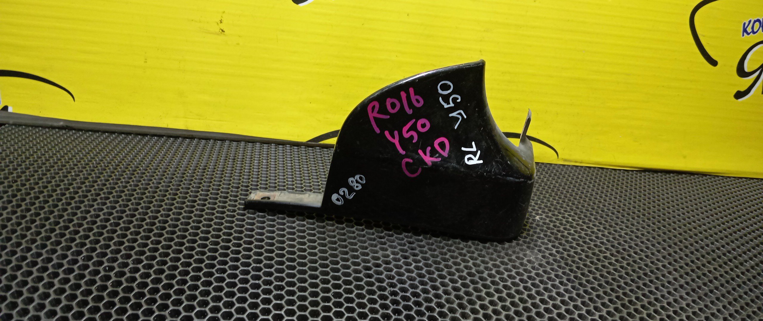 БРЫЗГОВИК/NIS/FUGA/Y50/PNY50/PY50/B/L