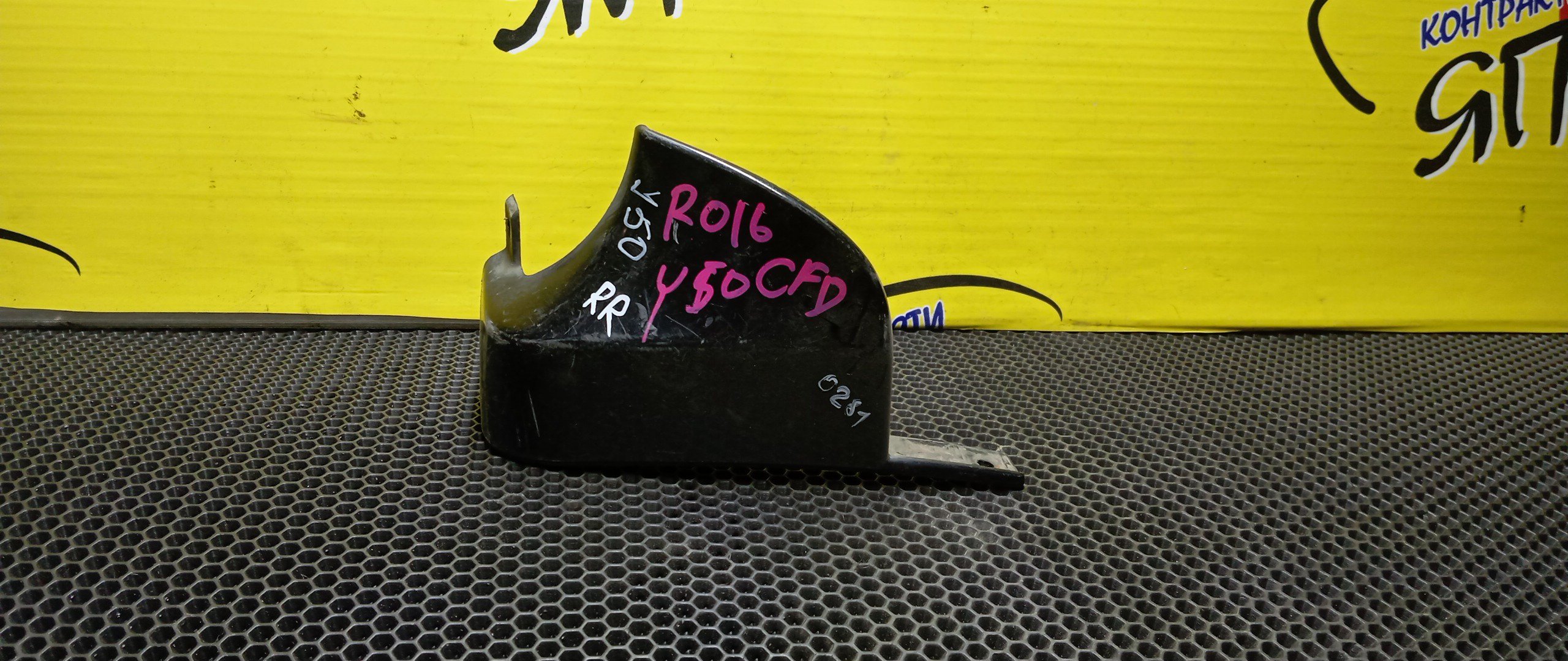 БРЫЗГОВИК/NIS/FUGA/Y50/PNY50/PY50/B/R