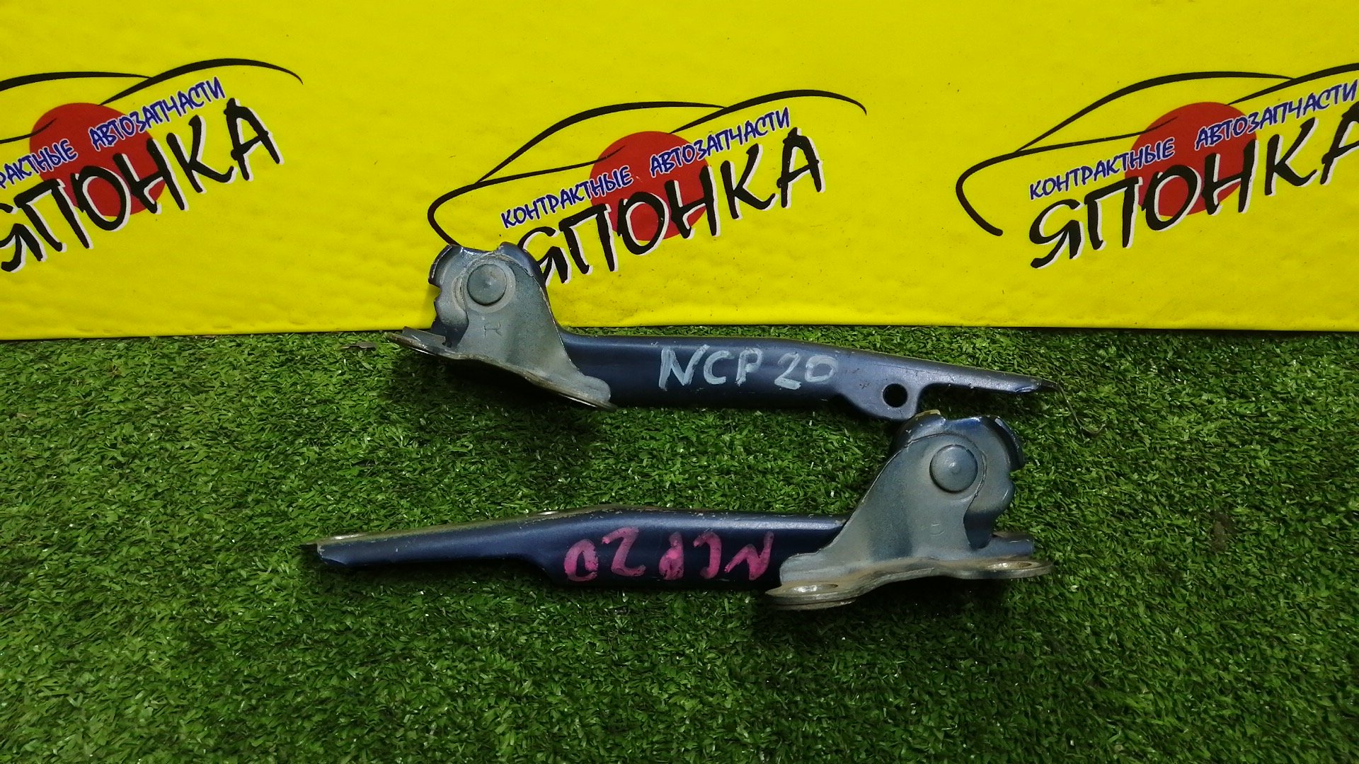 ПЕТЛЯ КАПОТА/TOY/ECHO/FUNCARGO/IST/PLATZ/VITZ/WILL CYPHA/YARIS/YARIS VERSO/NCP10/NCP11/NCP12/NCP13/NCP15/NCP16/NCP20/NCP21/NCP25/NCP60/NCP61/NCP65/NCP70/NCP75/NLP10/NLP20/NLP22/SCP10/SCP11/SCP12/SCP13/5341052010/5342052010/КОМПЛЕКТ