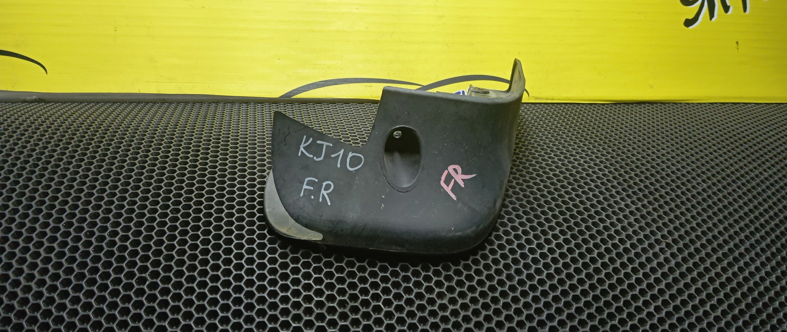 БРЫЗГОВИК/NIS/DUALIS/QASHQAI/KJ10/F/R