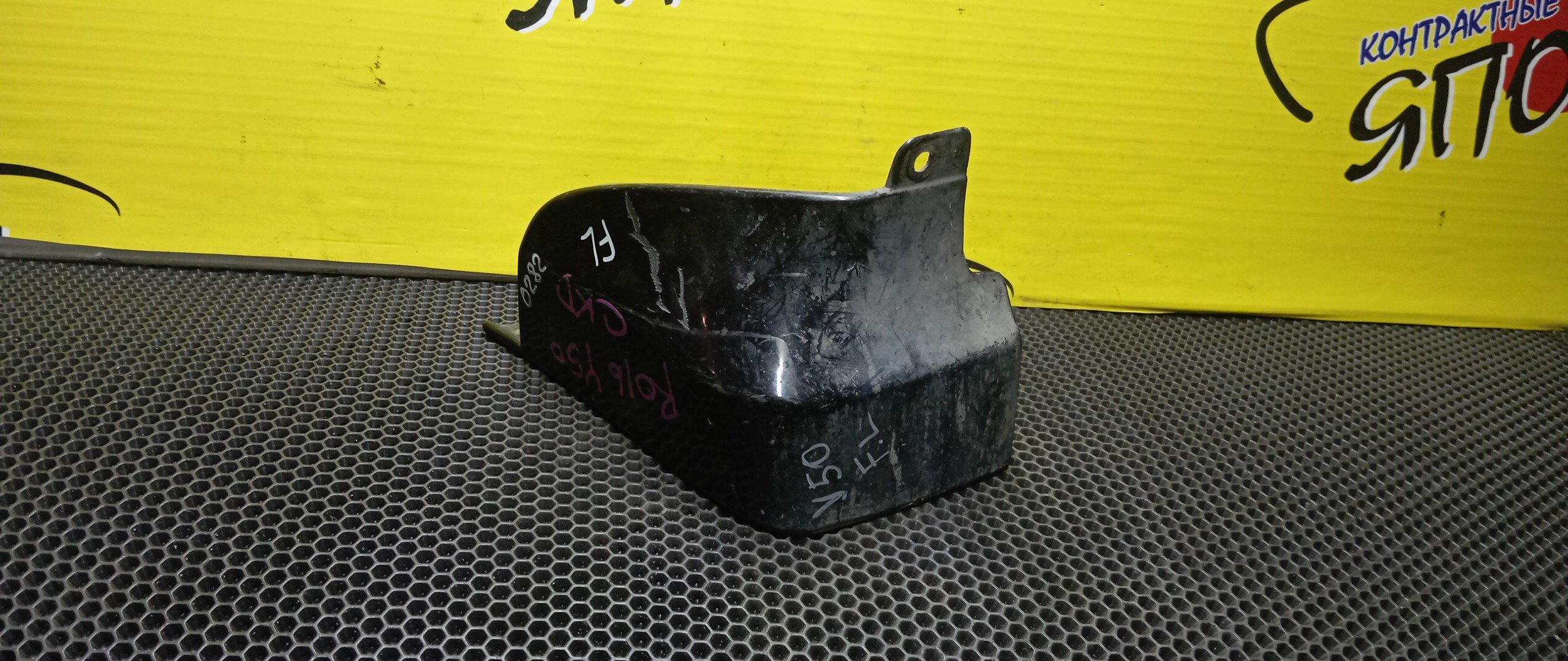 БРЫЗГОВИК/NIS/FUGA/Y50/PNY50/PY50/F/L