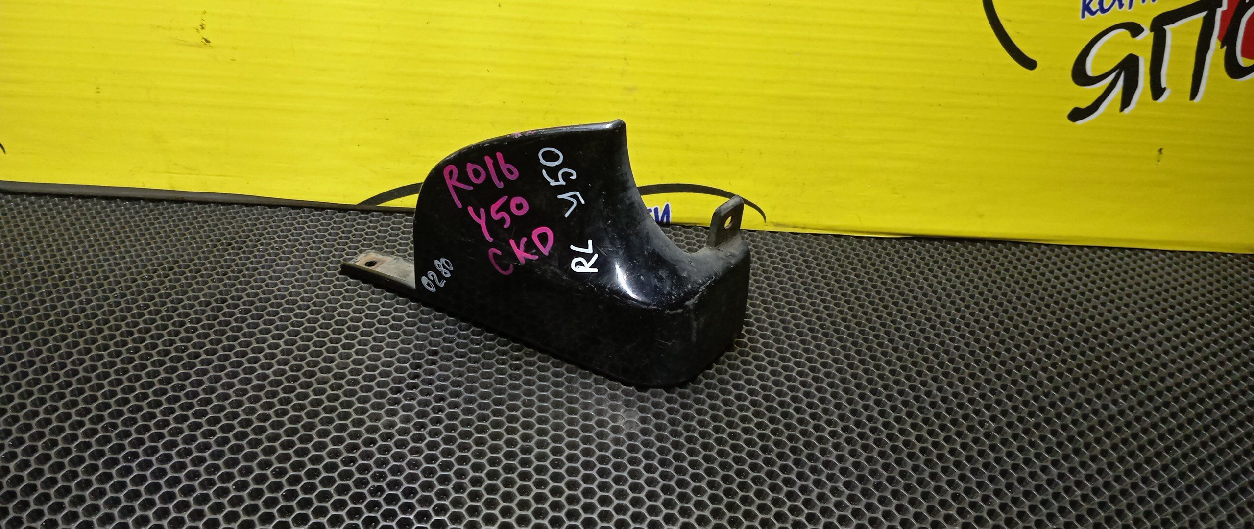 БРЫЗГОВИК/NIS/FUGA/Y50/PNY50/PY50/B/L