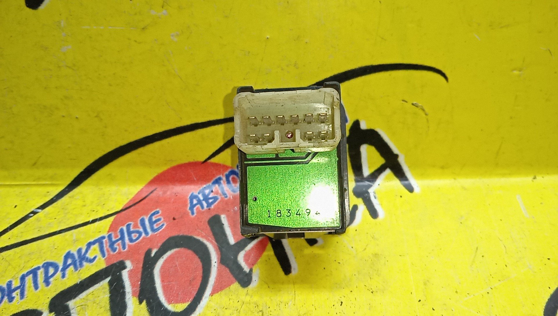 БЛОК УПРАВЛЕНИЯ ЗЕРКАЛАМИ/HON/ACCORD/AVANCIER/ODYSSEY/CH9/CF6/CL3/CF4/CL2/CF7/CF3/CF5/CL1/TA2/TA3/TA1/RA6/RA7/RA8/RA9/35190S84003ZA