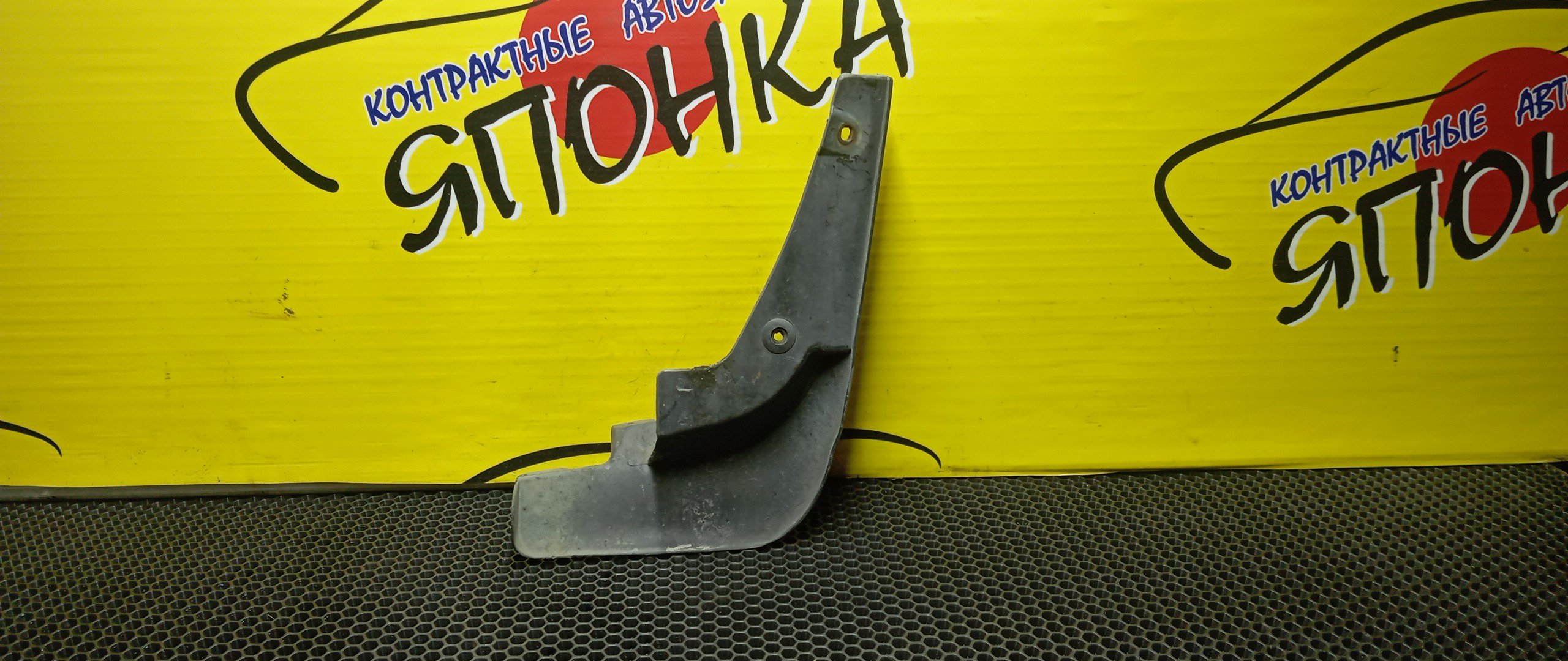 БРЫЗГОВИК/MAZ/626/CAPELLA/GF/GF8P/GFEP/GFER/GFFP/GW/GW5R/GW8W/GWER/GWEW/GWFW/F/L