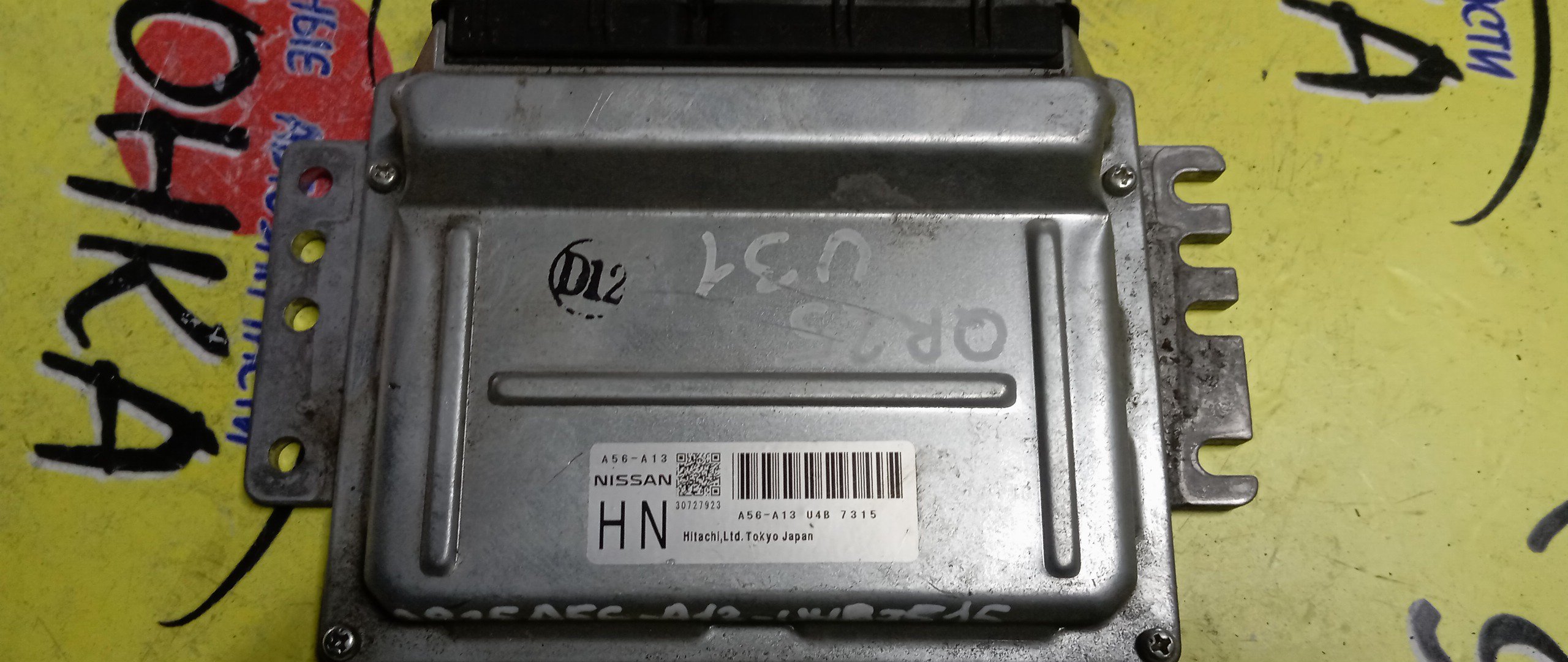 БЛОК EFI/NIS/PRESAGE/U31/QR25/A56A13U4B