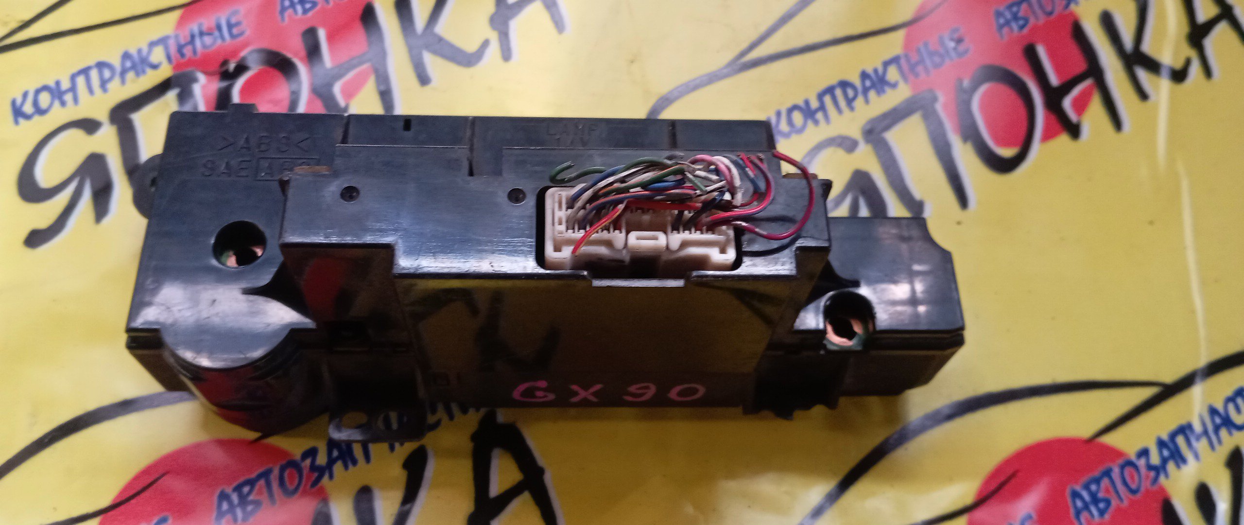 БЛОК КЛИМАТ-КОНТРОЛЯ/TOY/CHASER/CRESTA/MARK II/GX90/JZX90/JZX91/JZX93/LX90/SX90/1 МОДЕЛЬ