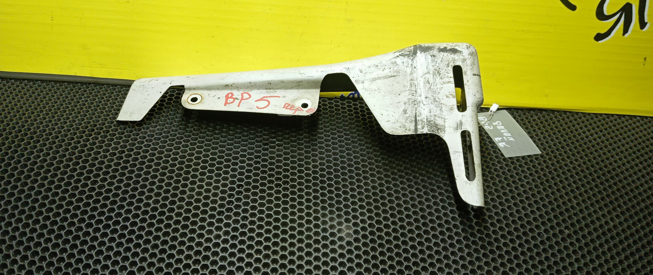 БРЫЗГОВИК/SUB/LEGACY/BL5/BLE/BP5/BP9/BPE/BPH/F/R/ПОД ОБВЕС