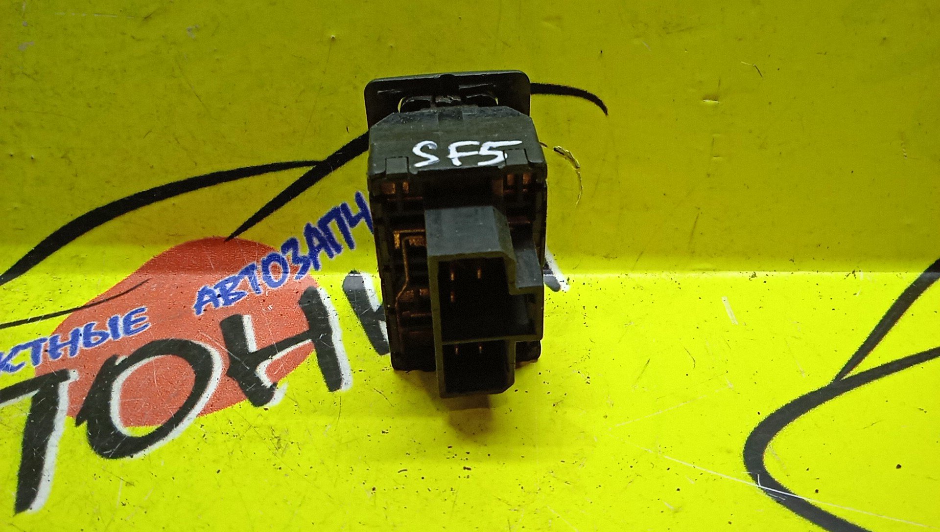 БЛОК УПРАВЛЕНИЯ ЗЕРКАЛАМИ/SUB/FORESTER/LEGACY/LEGACY LANCASTER/BE5/BE9/BEE/BH5/BH9/BHC/BHE/SF5/SF9/83061AE000