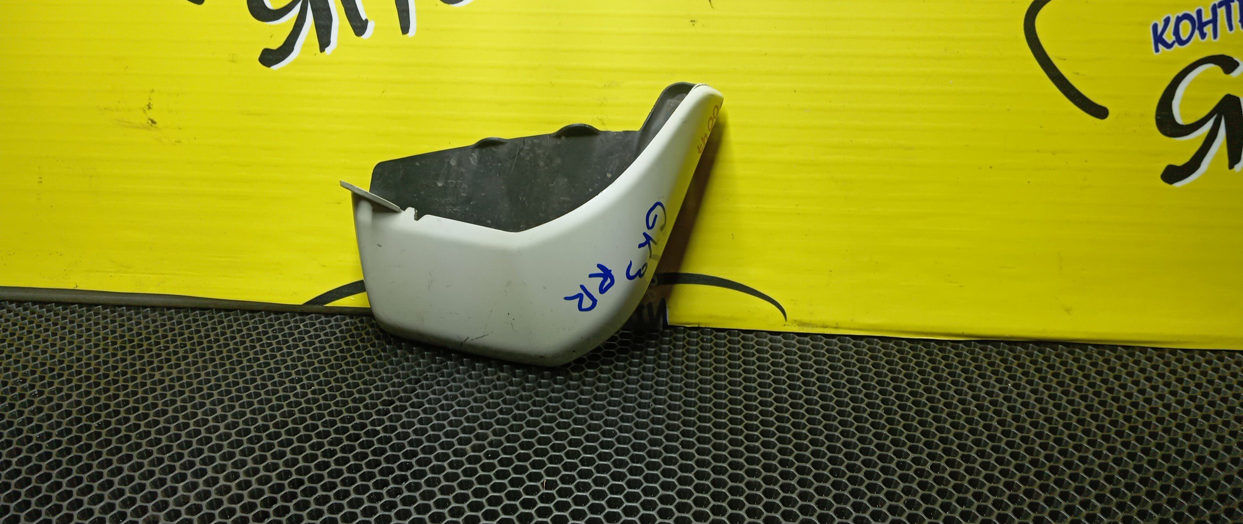 БРЫЗГОВИК/HON/FIT/GK3/GK4/GK5/GK6/GP5/GP6/B/R