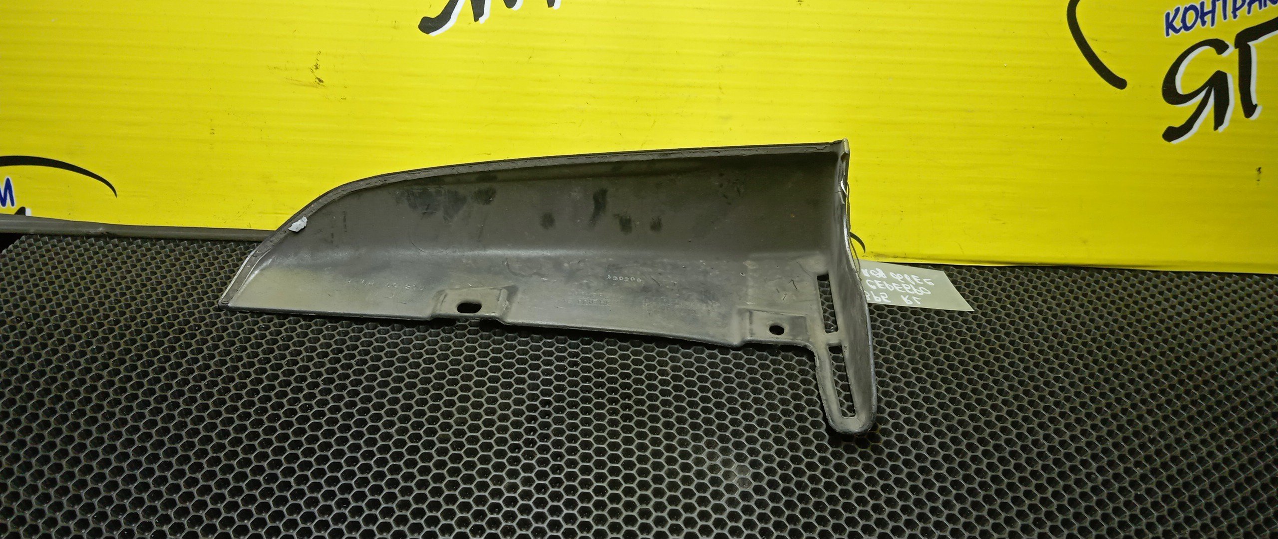 БРЫЗГОВИК/SUB/LEGACY WAGON/OUTBACK/BP5/BP9/BPE/BPH/BL5/BLE/B/L/ПОД ОБВЕС