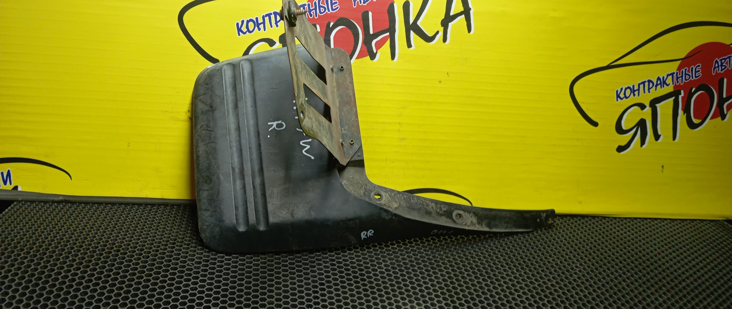 БРЫЗГОВИК/MMC/PAJERO IO/H76W/H66W/H77W/H67W/H71W/H61W/B/R