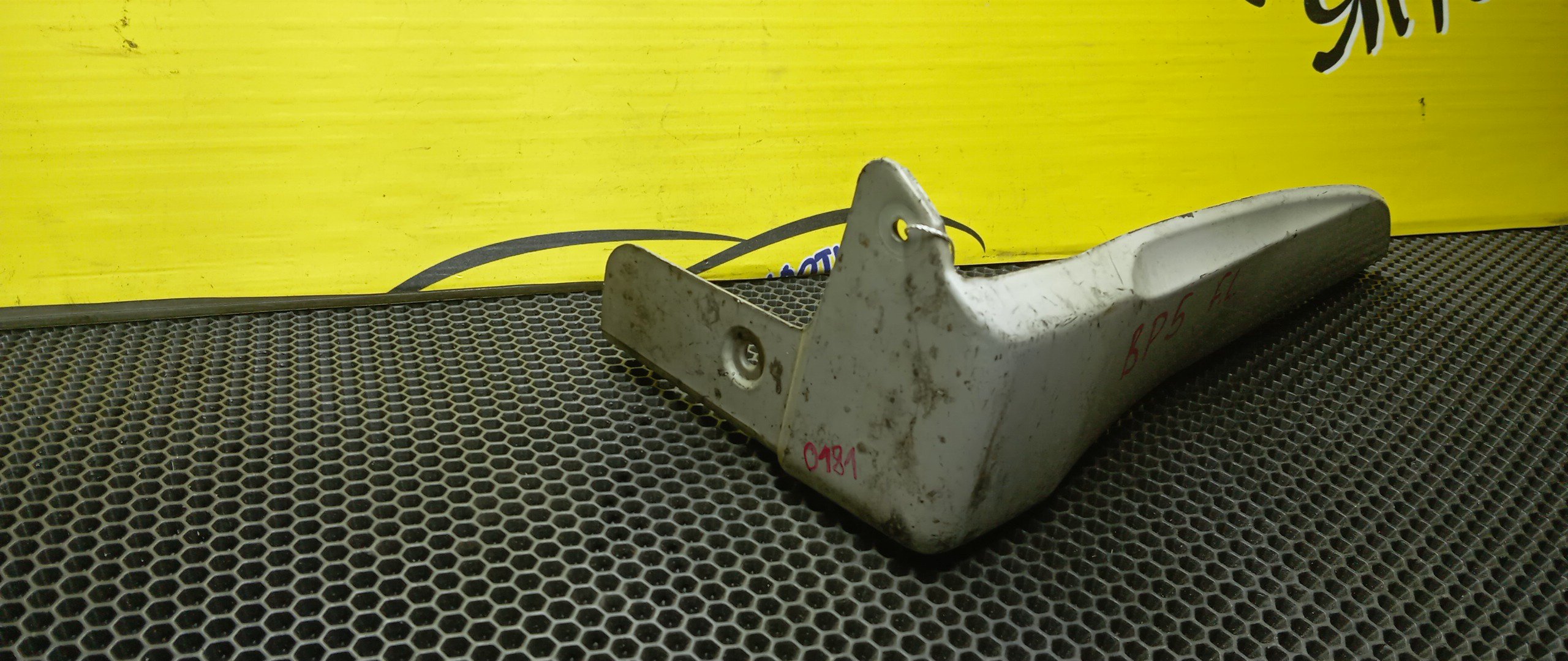 БРЫЗГОВИК/SUB/LEGACY/BL5/BLE/BP5/BP9/BPE/BPH/F/L/ПОД ОБВЕС