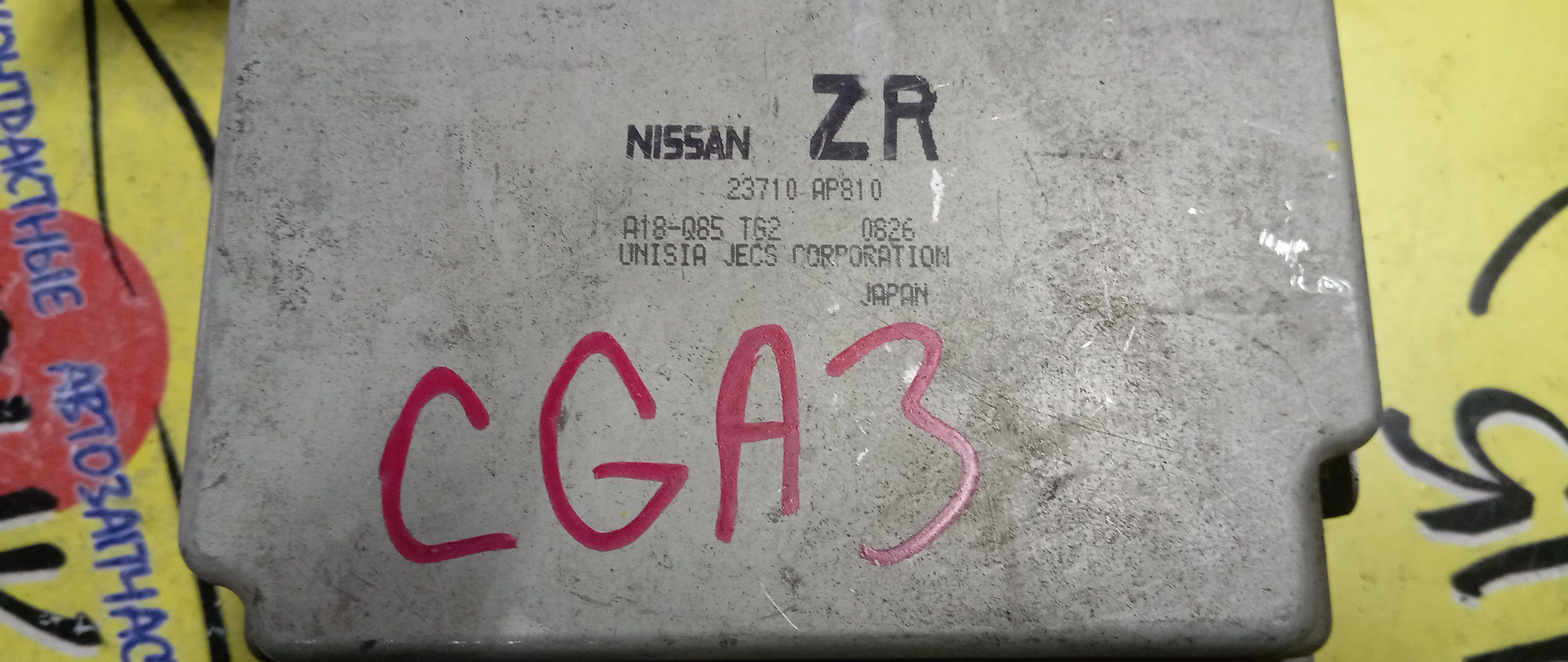 БЛОК EFI/NIS/MARCH/K11/CGA3/23710AP810