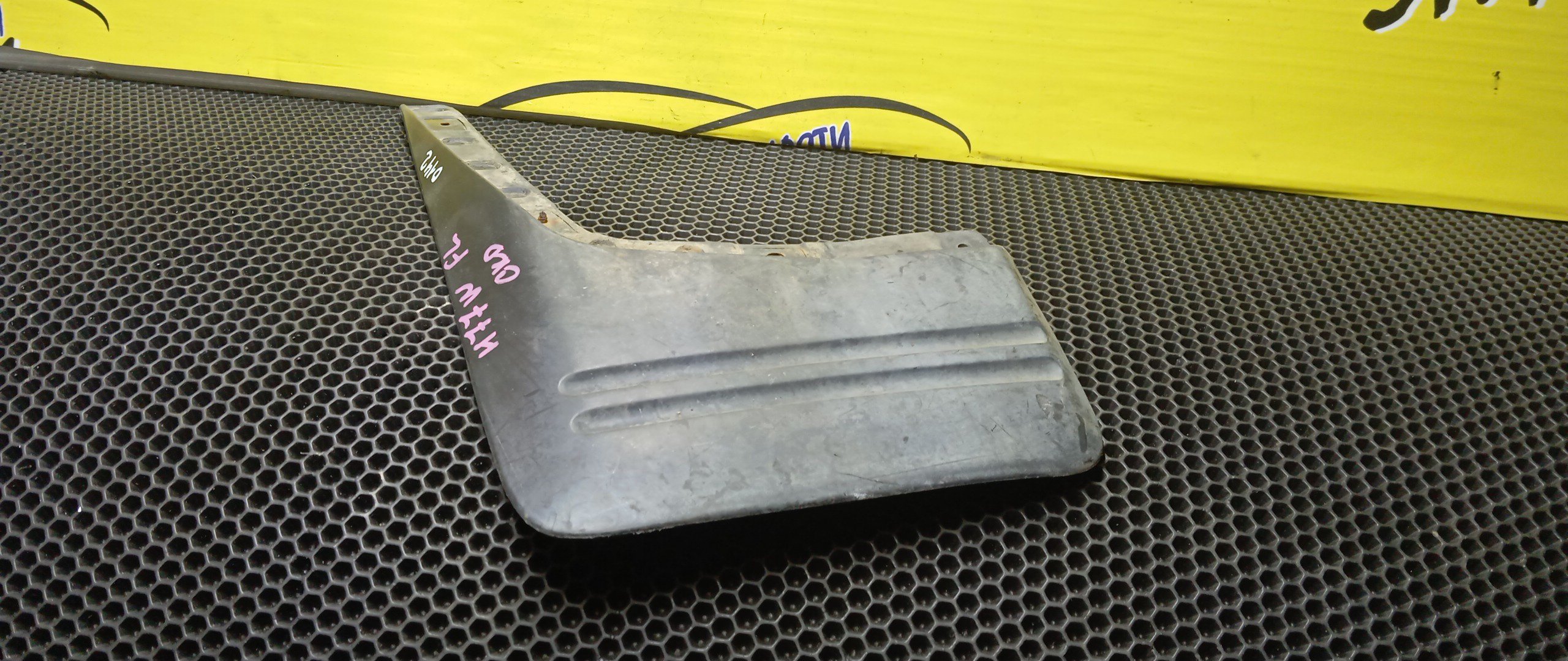 БРЫЗГОВИК/MMC/PAJERO IO/H76W/H66W/H77W/H67W/H71W/H61W/F/L