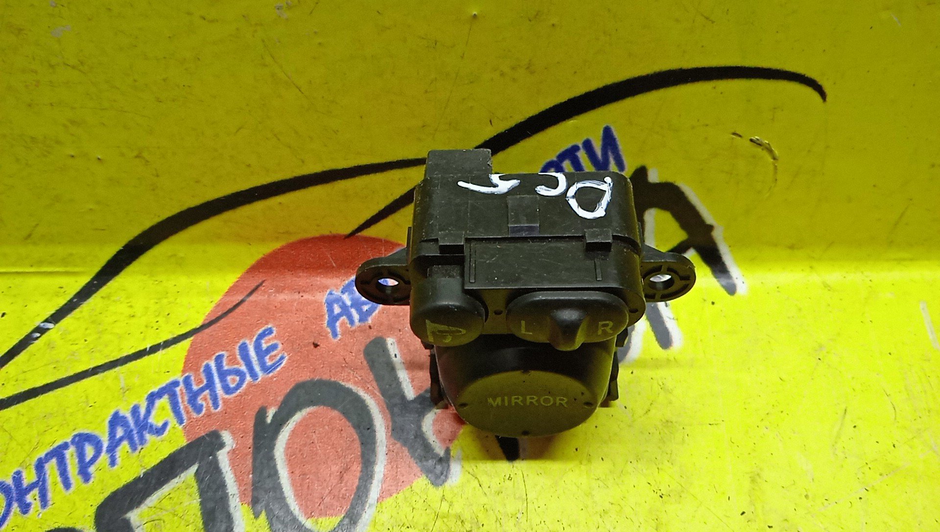 БЛОК УПРАВЛЕНИЯ ЗЕРКАЛАМИ/HON/INTEGRA/DC5/35190S6MJ11