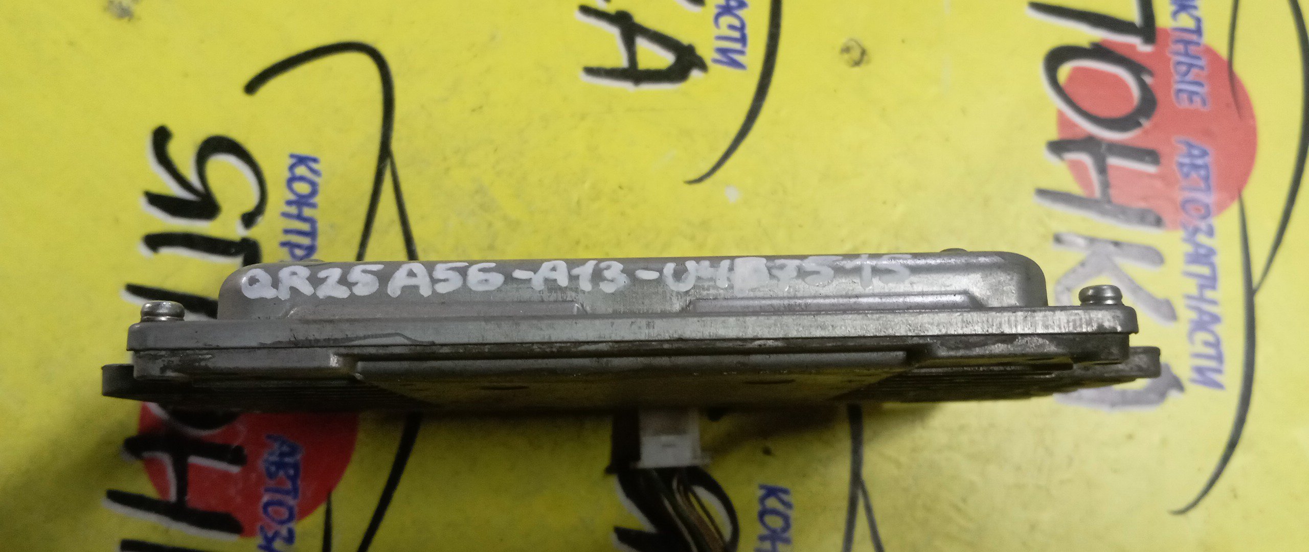 БЛОК EFI/NIS/PRESAGE/U31/QR25/A56A13U4B