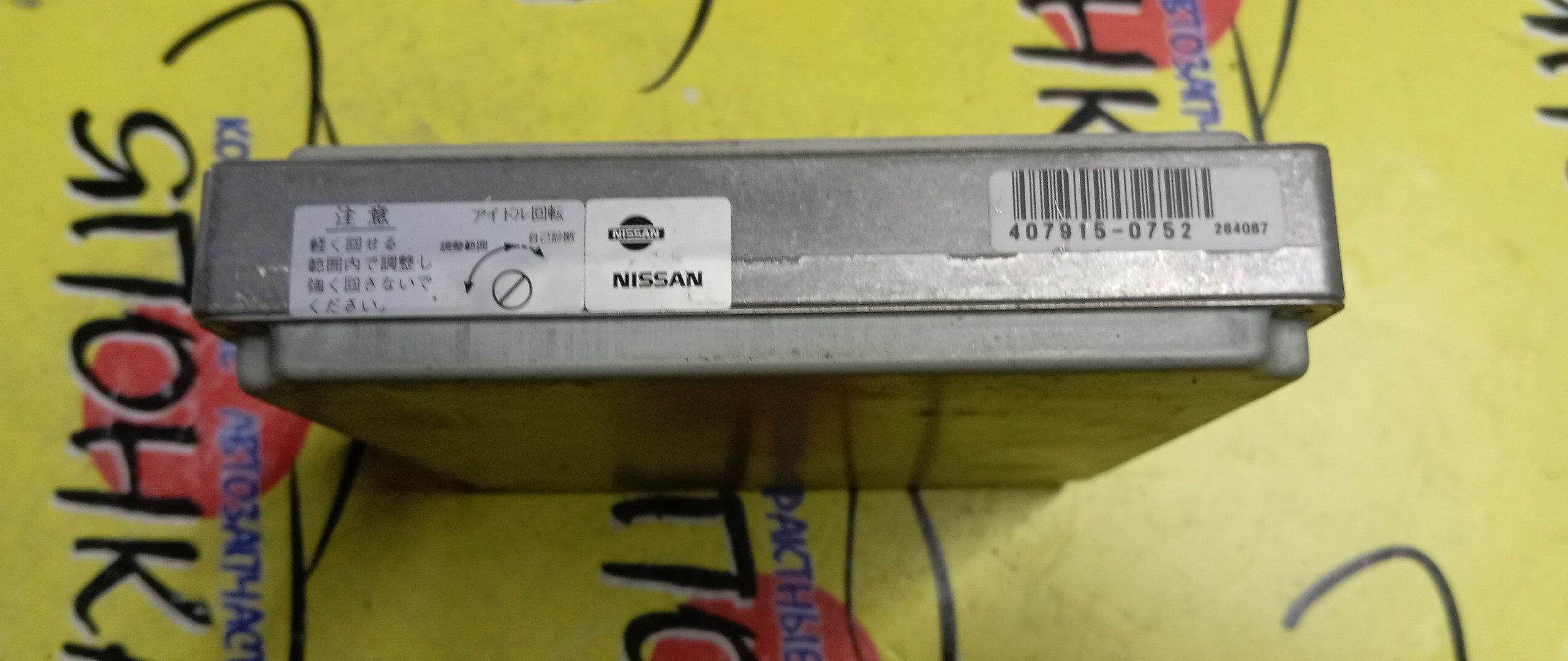 БЛОК EFI/NIS/SERENA/C24/YD25DDTI/237104N101