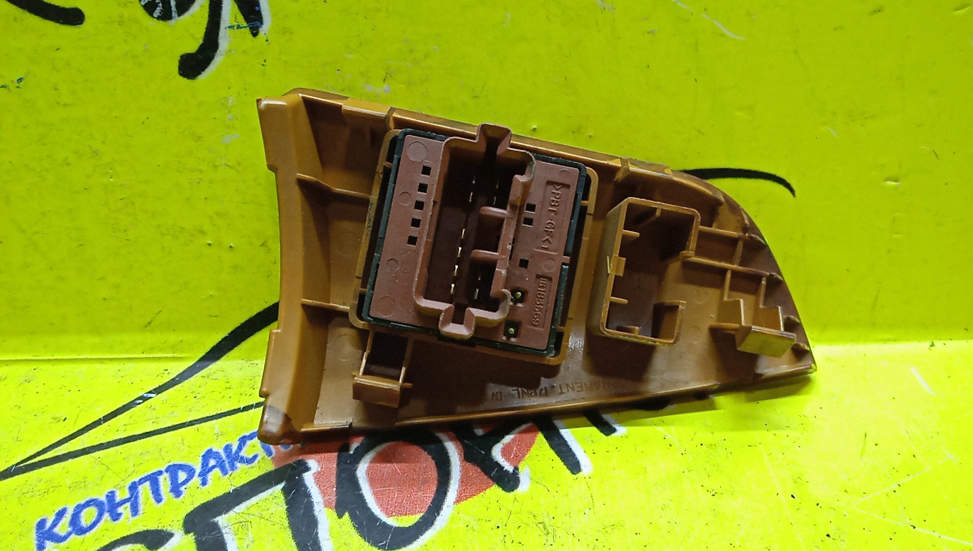 БЛОК УПРАВЛЕНИЯ ЗЕРКАЛАМИ/MMC/AIRTREK/ASX/CHARIOT GRANDIS/COLT/COLT PLUS/DELICA D5/DINGO/DION/GALANT FORTIS/GRANDIS/LANCER/LANCER CEDIA/LANCER EVOLUTION/MIRAGE/MIRAGE DINGO/MONTERO/MONTERO IO/OUTLANDER/PAJERO/PAJERO IO/RVR/SPACE WAGON/TOPPO/A05A/CQ1A/CQ2A/CQ5A/CR5W/CR6W/CS1A/CS2A/CS2W/CS3A/CS3W/CS5A/CS5W/CS6A/CS6W/CS7A/CS7W/CS9W/CT9A/CU2W/CU4W/CU5W/CV1W/CV2W/CV4W/CV5W/CW4W/CW5W/CW6W/CX3A/CX4A/CX6A/CY3A/CY4A/CY6A/CZ4A/GA1W/GA2W/GA3W/GA4W/GA6W/H76W/H77W/H82A/HA1W/N61W/N64W/N71W/N73W/N73WG/N74W/N74WG/N84W/N94W/NA4W/V63W/V65W/V68W/V73W/V75W/V77W/V78W/V83W/V87W/V88W/V93W/V97W/Z21A/Z21W/Z22A/Z22W/Z23A/Z23W/Z24A/Z24W/Z25A/Z26A/Z27A/Z27AG/Z27W/Z27WG/Z28A/MR951187/ПОД ДЕРЕВО/СО СКЛАДЫВАНИЕМ