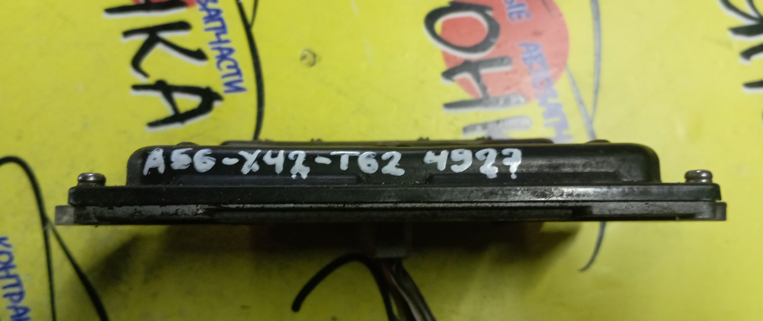 БЛОК EFI/NIS/CUBE/Z11/CR14/A56X42T62