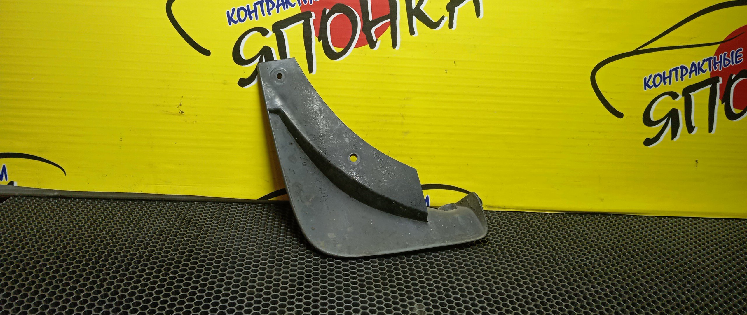 БРЫЗГОВИК/MAZ/CX-7/ER3P/B/R