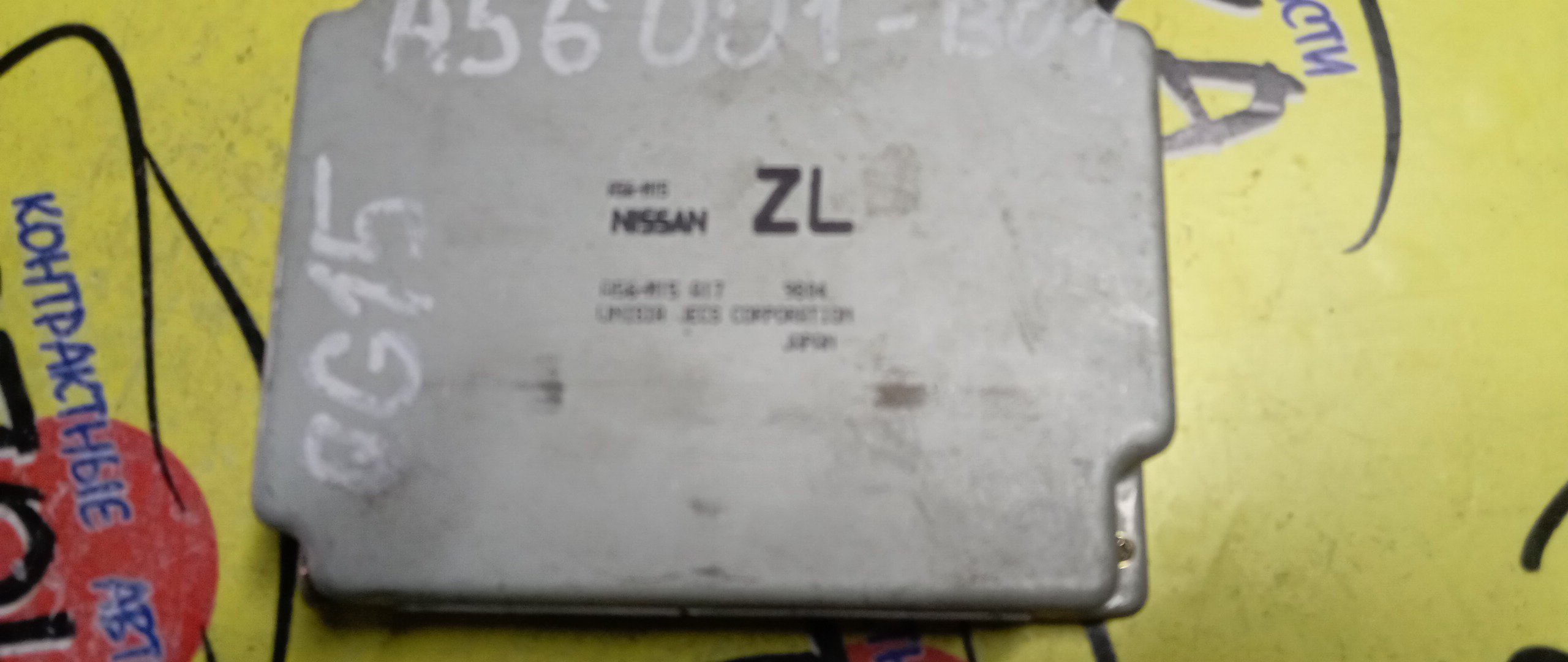 БЛОК EFI/NIS/WINGROAD/Y11/QG15/A56M15A17