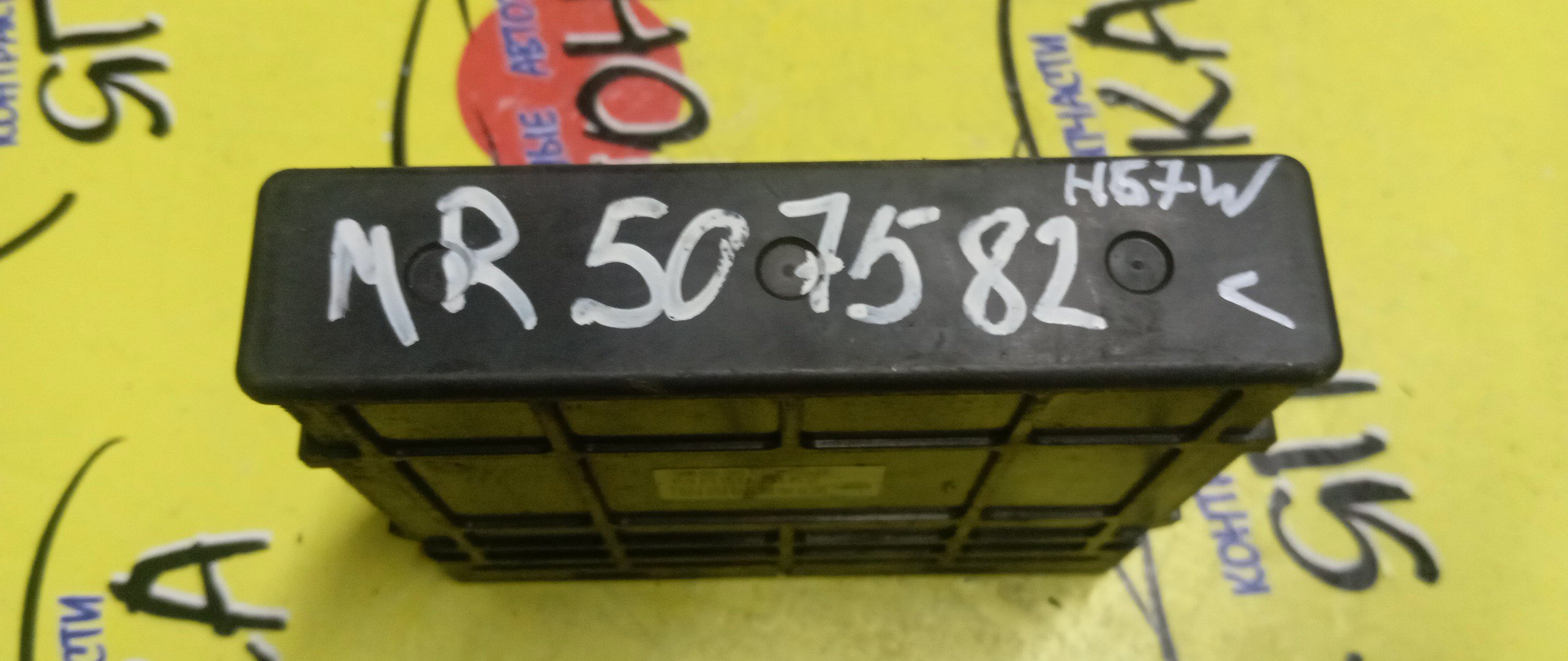 БЛОК EFI/MMC/PAJERO IO/H77W/4G94/MR507582