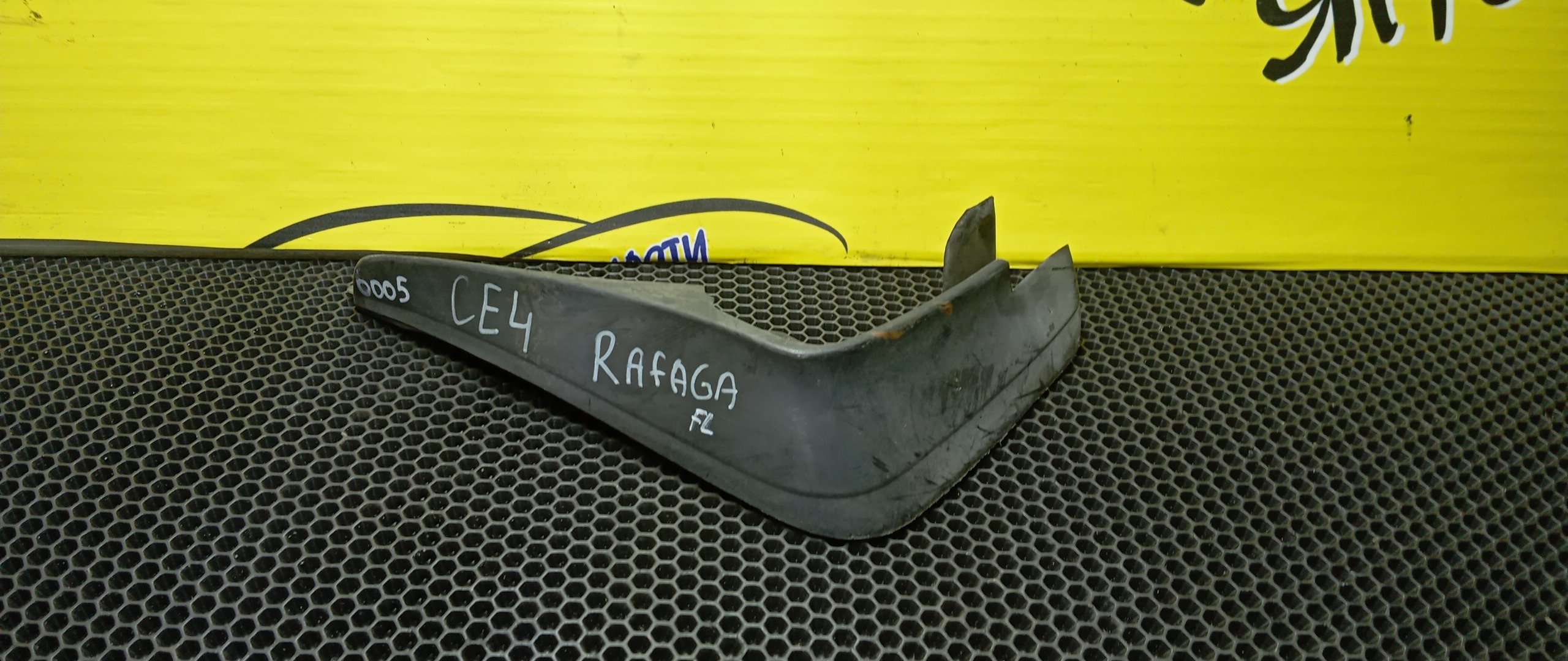 БРЫЗГОВИК/HON/ASCOT/RAFAGA/CE4/CE5/F/L