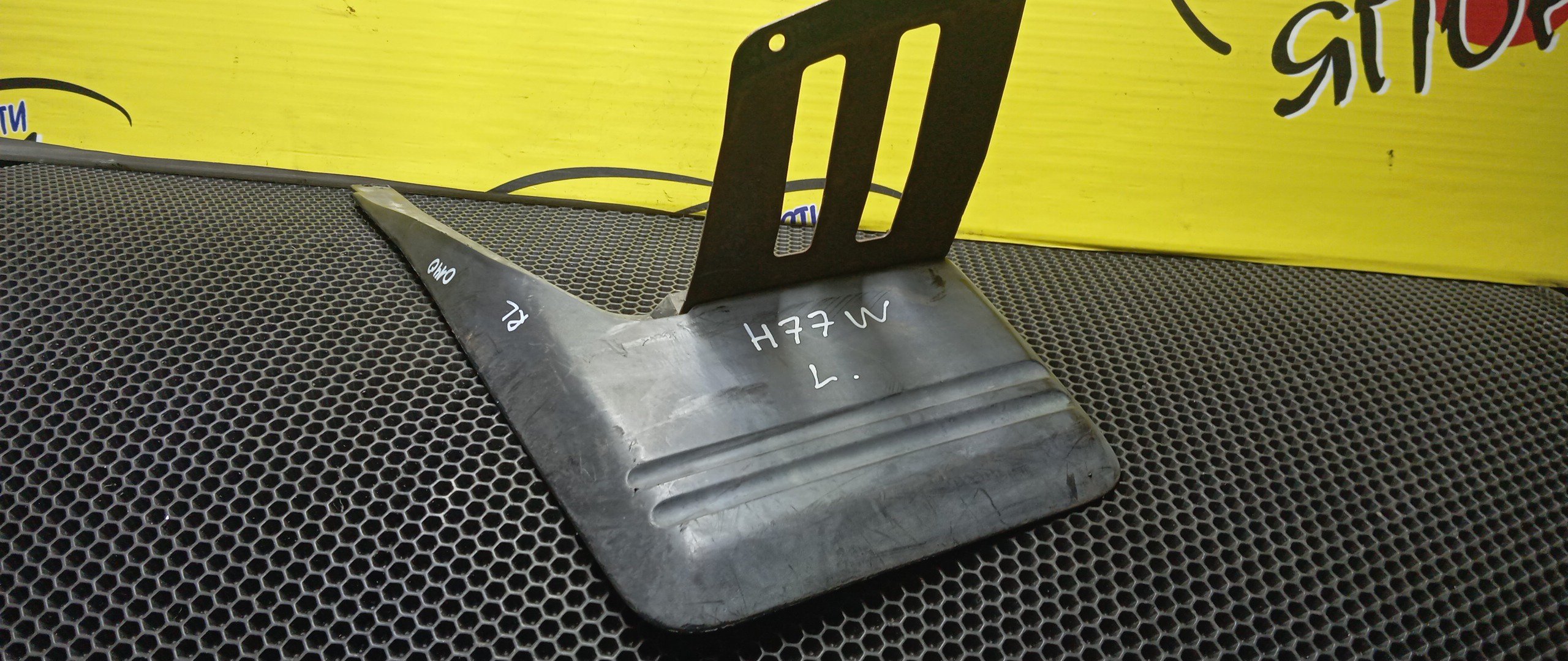 БРЫЗГОВИК/MMC/PAJERO IO/H76W/H66W/H77W/H67W/H71W/H61W/B/L