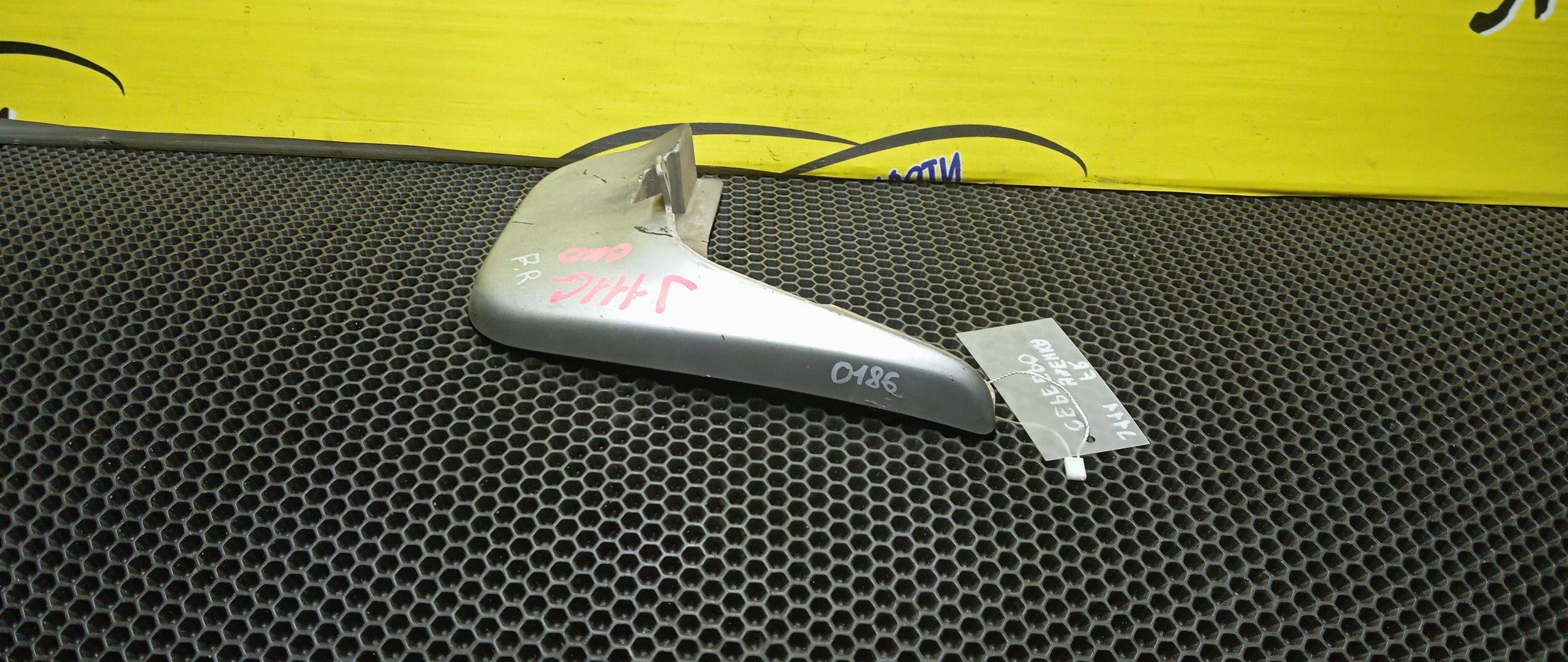 БРЫЗГОВИК/DAI/TERIOS/J111G/F/R