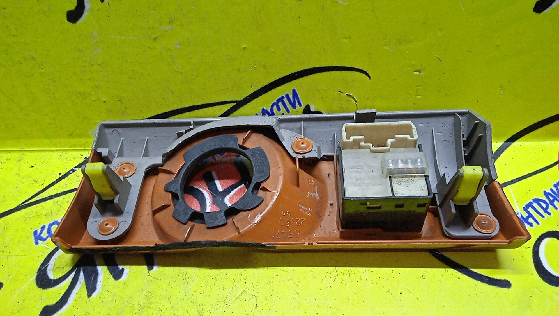 БЛОК УПРАВЛЕНИЯ ЗЕРКАЛАМИ/TOY/MARK II/MARK II BLIT/GX110W/GX115W/JZX110W/JZX115W/8487252040/8487205010/СВЕТЛОЕ ДЕРЕВО