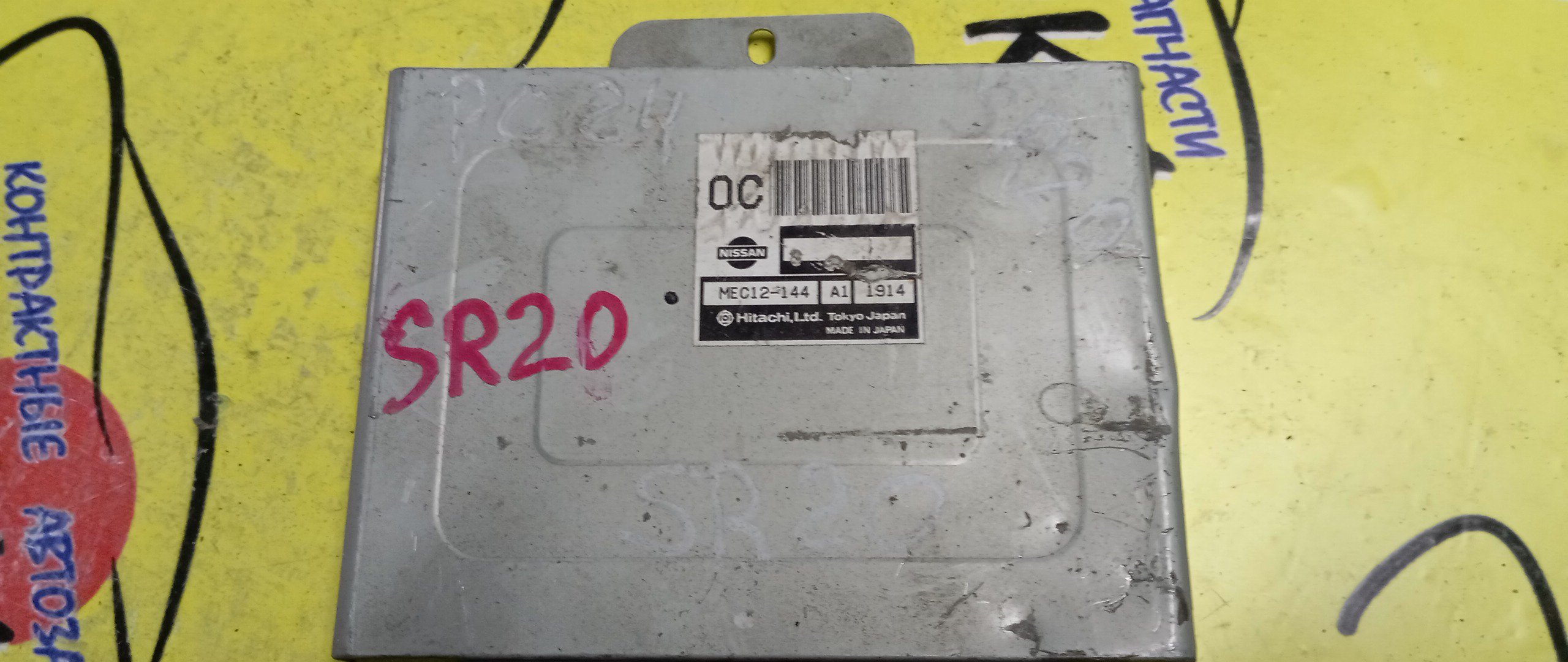 БЛОК EFI/NIS/SERENA/PC24/SR20/MEC12144