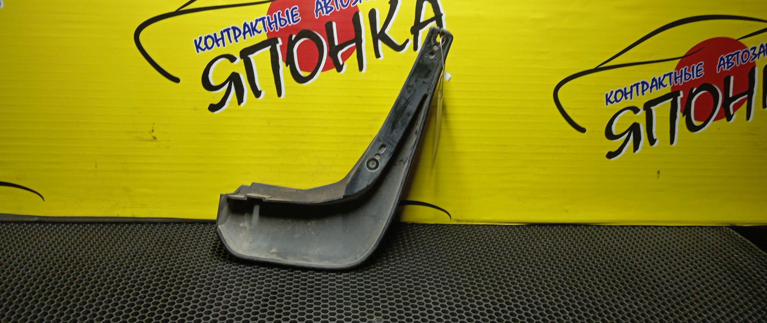 БРЫЗГОВИК/HON/HR-V/GH1/GH2/GH3/GH4/B/L