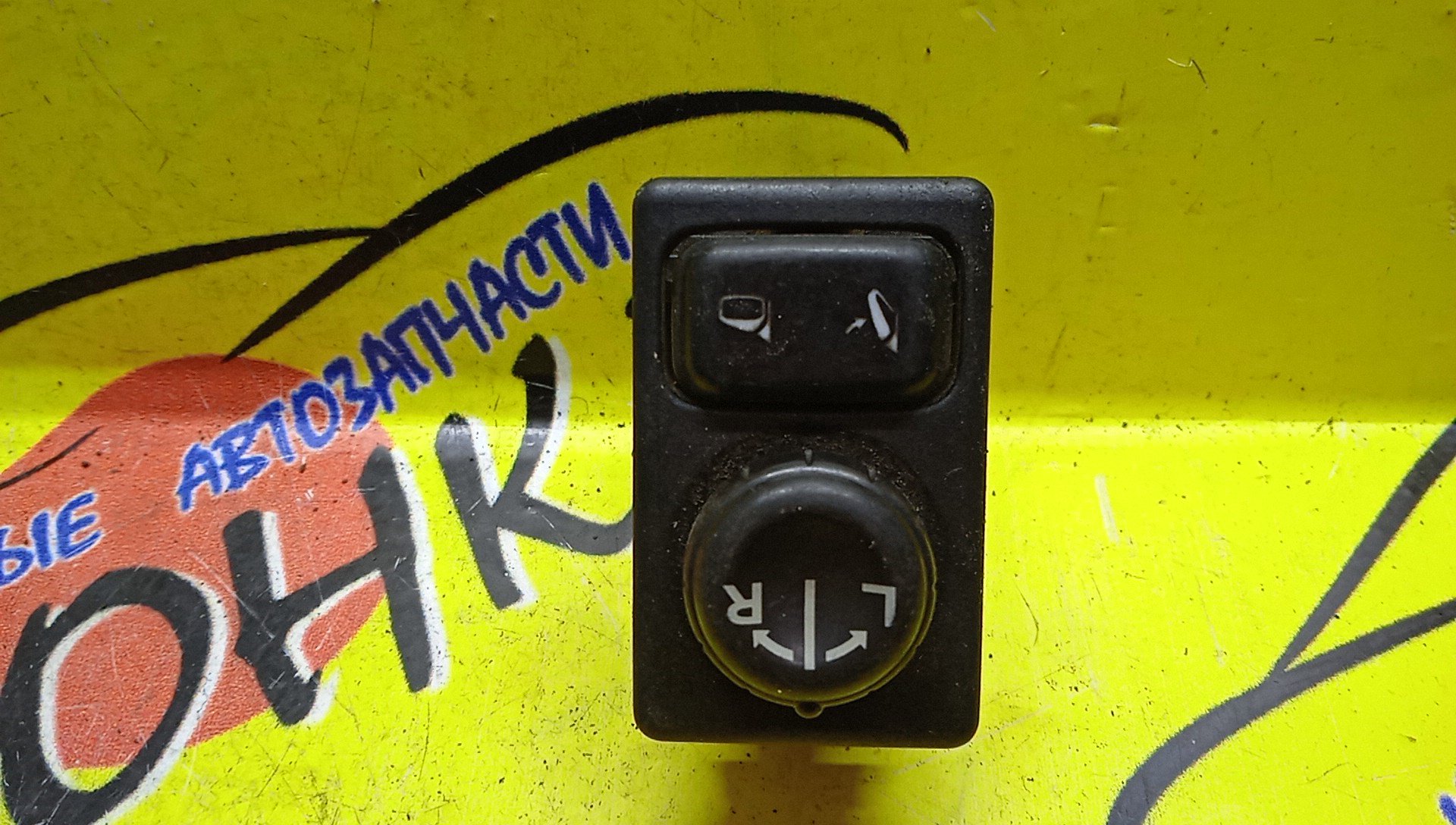 БЛОК УПРАВЛЕНИЯ ЗЕРКАЛАМИ/NIS/AD/ATLAS/AVENIR/CEDRIC/CREW/EXPERT/GLORIA/LIBERTY/PRAIRIE/PRIMERA/SERENA/WINGROAD/Y11/SQ1F24/SQ2F24/SZ2F24/SZ1F24/TZ3F24/TZ2F24/SZ4F24/SZ5F24/W11/RW11/RNW11/BJY31/QJY31/CBJY31/QK30/K30/VW11/VENW11/VNW11/VEW11/RNM12/RM12/M12/P12/WTP12/WTNP12/WRP12/RP12/TP12/HP12/WHP12/TNP12/QP12/TNC24/TC24/RC24/25570AU000