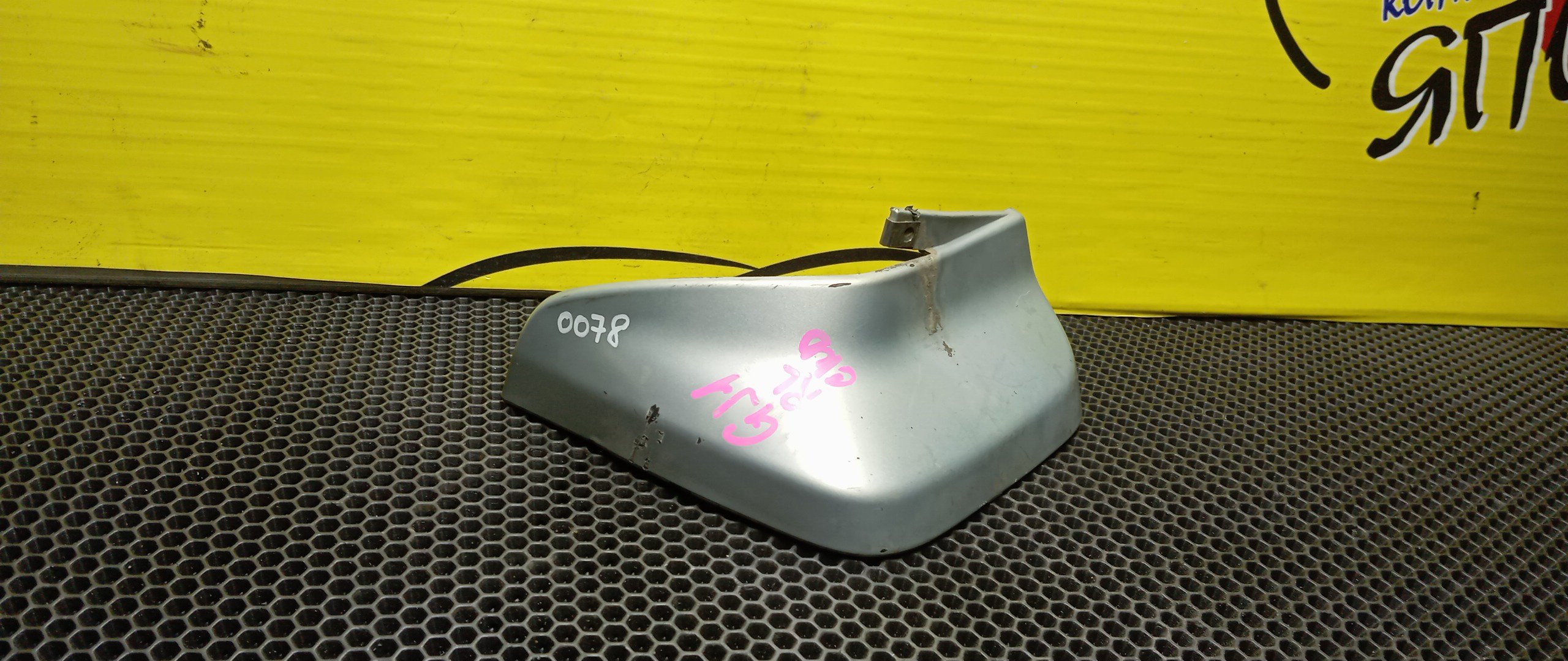 БРЫЗГОВИК/HON/AIRWAVE/GJ1/GJ2/B/L