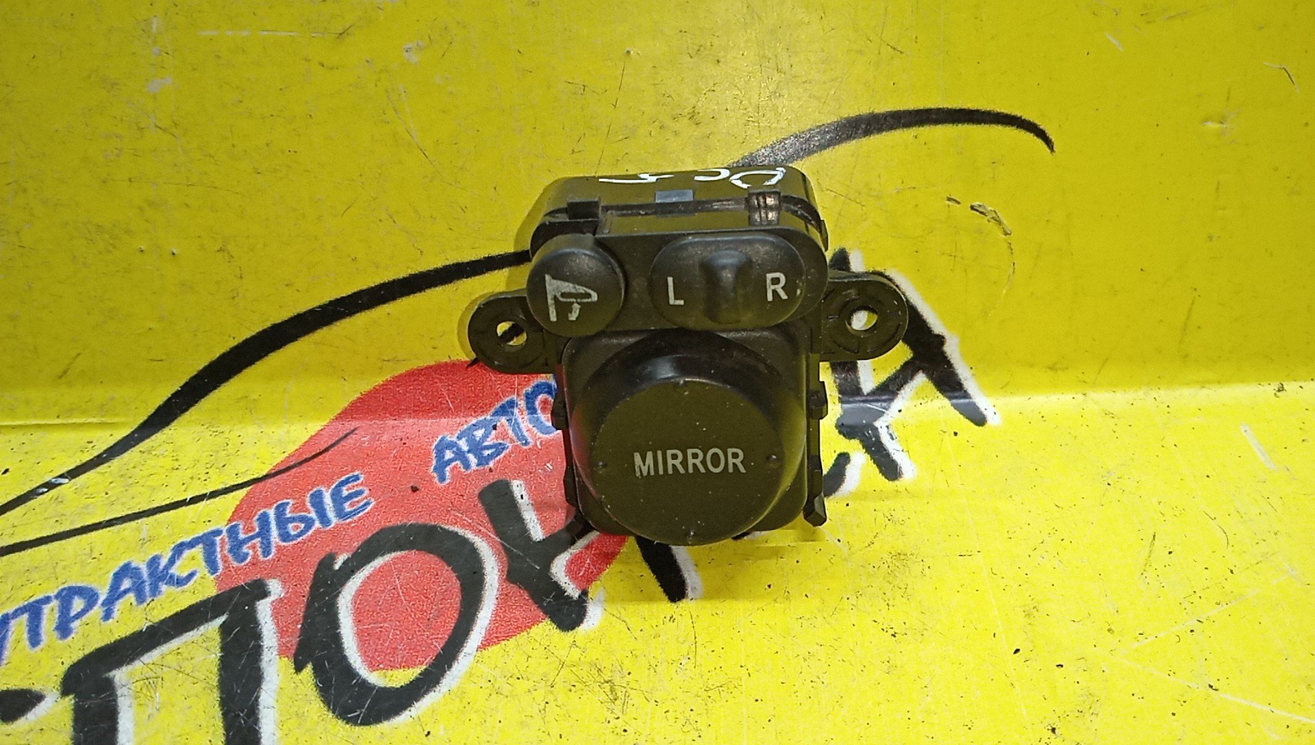 БЛОК УПРАВЛЕНИЯ ЗЕРКАЛАМИ/HON/INTEGRA/DC5/35190S6MJ11