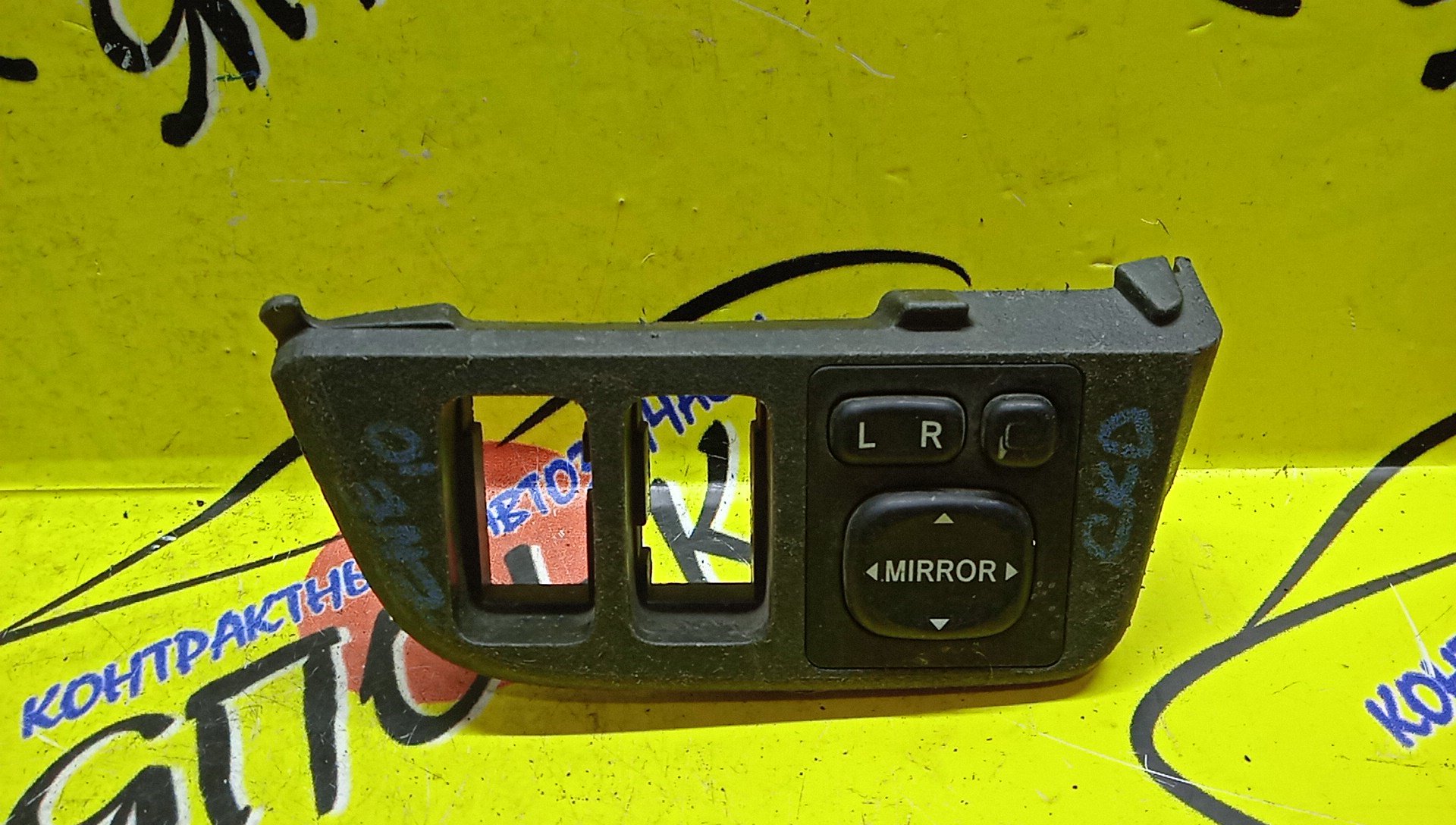 БЛОК УПРАВЛЕНИЯ ЗЕРКАЛАМИ/TOY/AQUA/AURIS/AVENSIS VERSO/BB/BELTA/BLADE/CALDINA/COROLLA/COROLLA AXIO/COROLLA FIELDER/EQ EV/ESTIMA/GAIA/HIACE/IPSUM/IQ/IST/LAND CRUISER/LAND CRUISER PRADO/LITE ACE NOAH/NADIA/NOAH/OPA/PASSO/PASSO SETTE/PICNIC/PORTE/PREVIA/PRIUS/PRIUS C/PROBOX/RACTIS/RAV4/REGIUS/REGIUS ACE/SIENTA/SOLUNA/SUCCEED/TARAGO/TOURING HIACE/TOWN ACE/TOWN ACE NOAH/VANGUARD/VIOS/VITZ/VOXY/WILL CYPHA/WISH/PLATZ/ACA20/ACA20W/ACA21/ACA21W/ACA30/ACA31/ACA33/ACA36W/ACA38/ACM10G/ACM15G/ACM20/ACM21W/ACM26W/ACN10/ACN10H/ACN15/ACN15H/ACR30W/ACR40W/ACT10/ADE150/AGT20/AHR10W/ALA30/ALA35/ANE10G/ANE11W/AT211/AT211G/AZE154H/AZE156H/AZR60G/AZR65G/CE140/CLM20/CLR30/CR40G/CR40N/CR50G/CR50N/CT216/CT216G/CXM10G/GRE156H/GRJ120/GRJ120W/GRJ121W/GRJ125/GSA33/KCH40G/KCH40W/KCH46G/KCH46W/KDJ120/KDJ120W/KDJ121W/KDJ125L/KDJ125W/KZJ120/LJ120/LJ125/MCR30W/MCR40W/NDE150/NRE150/NZE121/NZE141/RCH41W/RZJ120W/RZJ125W/SR40G/SR40N/SR50G/SR50N/ST210/ST210G/ST215/ST215G/ST215W/SXM15G/SXN15/SXN15H/TRJ120W/TRJ125W/VZJ120W/VZJ121W/VZJ125W/ZCA25/ZCA25W/ZCA26/ZCA26W/ZCT10/ZCT15/ZNE10G/ZNE14G/ZRE141/ZRE142/ZRE143/ZRE151/ZSA30/ZSA35/ZZE141/ZZE142/NCP12/NCP16/SCP11/SCP10/8487028020