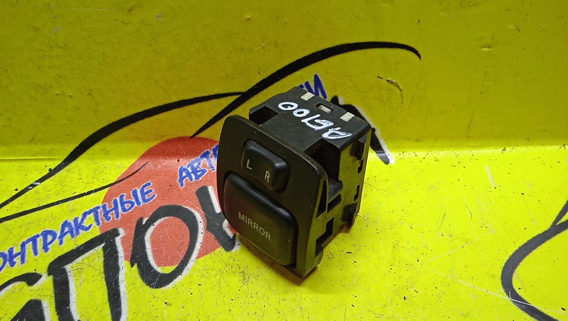 БЛОК УПРАВЛЕНИЯ ЗЕРКАЛАМИ/TOY/SPRINTER/COROLLA/AE100G/EE101/CE104/CE100/EE103V/AE101/CE106V/AE102/EE107V/CE109V/EE104G/CE108G/AE100/AE104/EE100/AE101G/AE104G/CE100G/CE106/CE108/CE109/EE103/EE104/EE107/8487012100