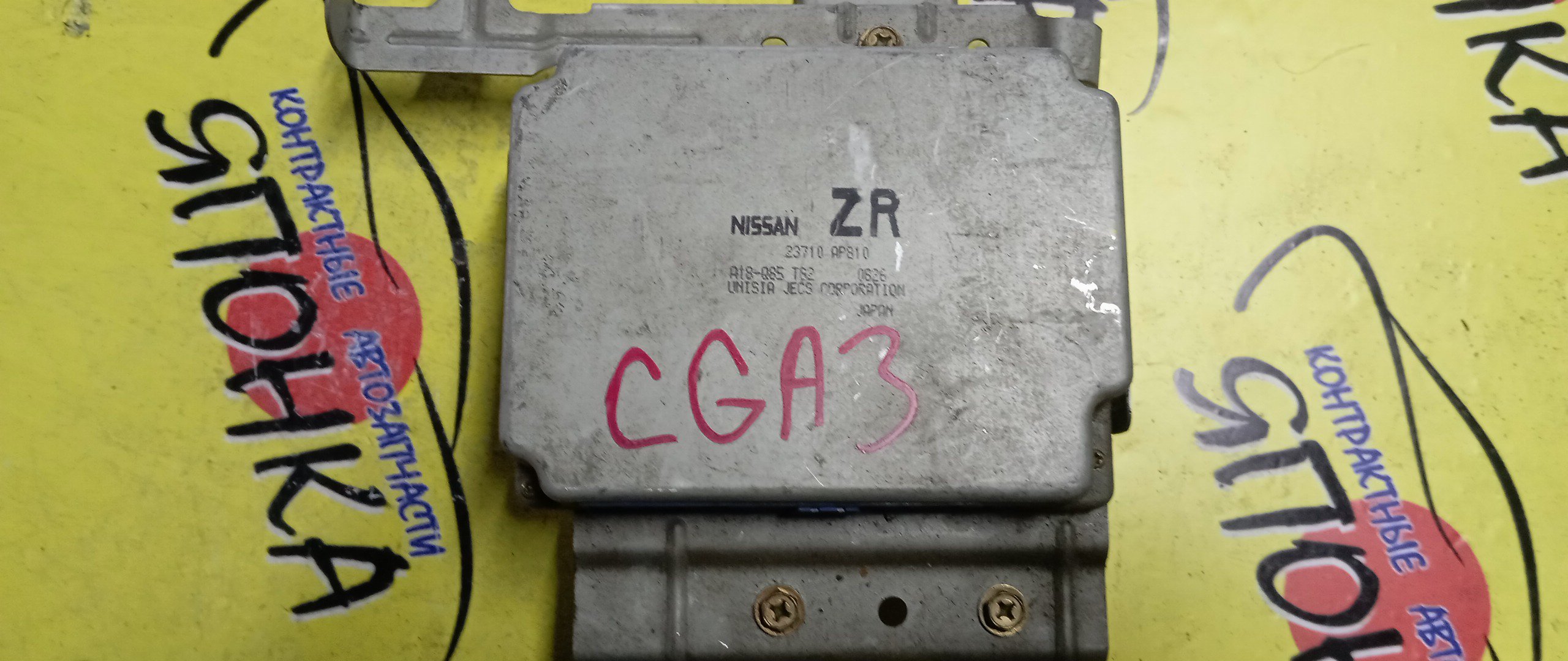 БЛОК EFI/NIS/MARCH/K11/CGA3/23710AP810