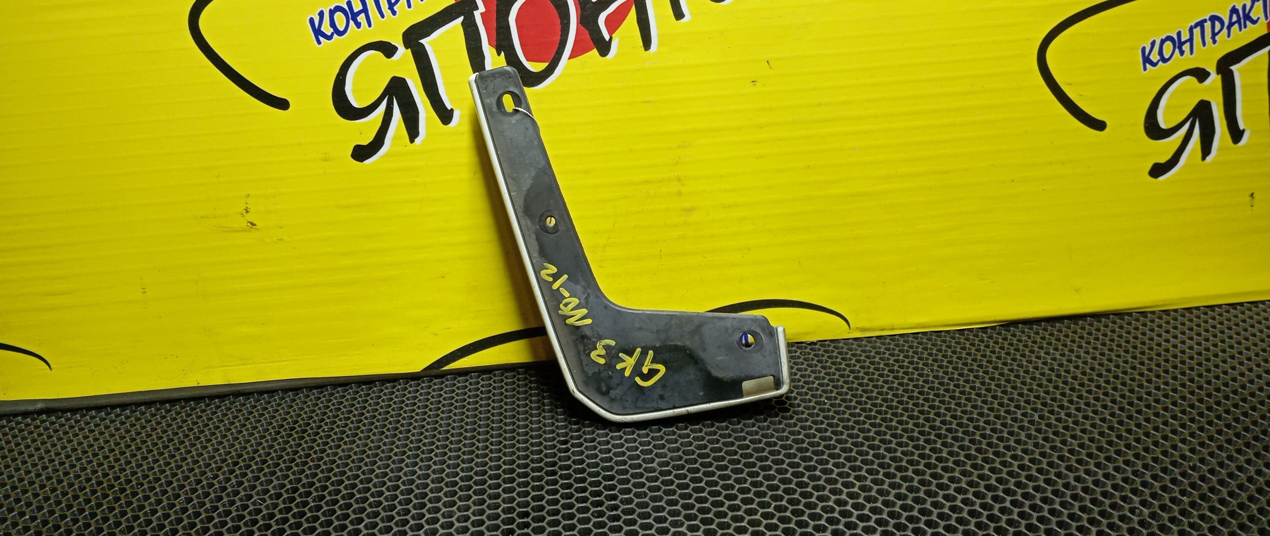 БРЫЗГОВИК/HON/FIT/GK3/GK4/GK5/GK6/GP5/GP6/F/R