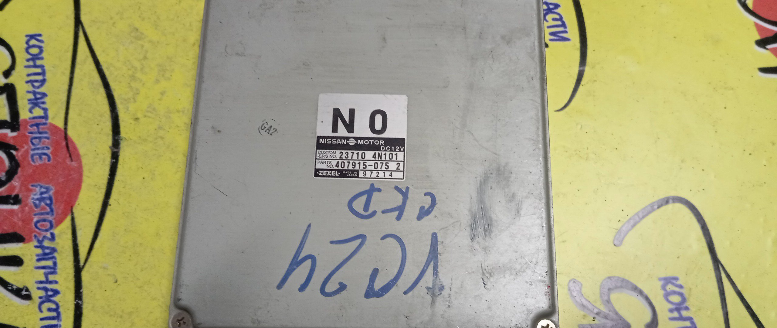 БЛОК EFI/NIS/SERENA/C24/YD25DDTI/237104N101