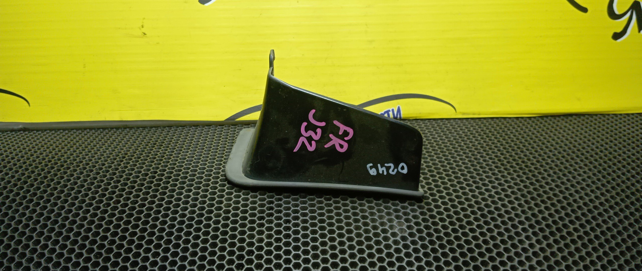 БРЫЗГОВИК/NIS/TEANA/J32/PJ32/TNJ32/F/R