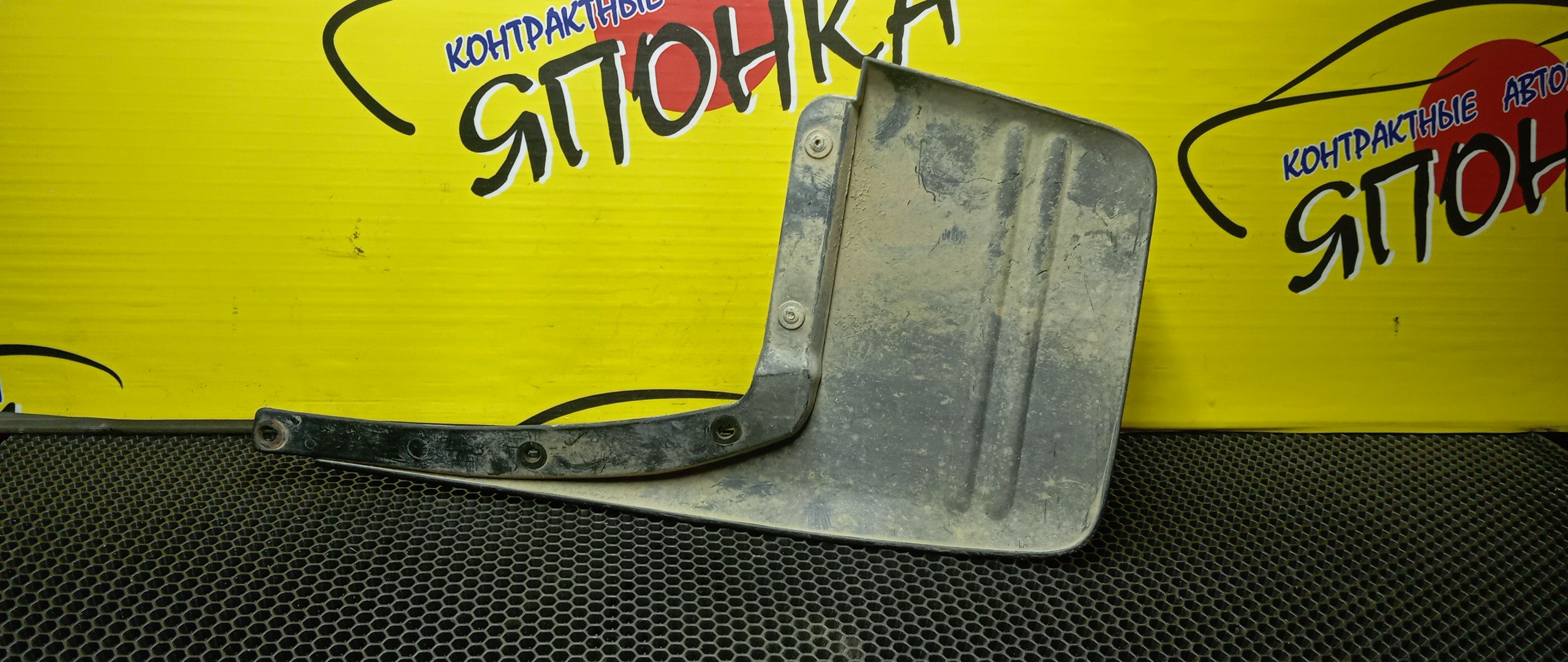 БРЫЗГОВИК/MMC/PAJERO IO/H76W/H66W/H77W/H67W/H71W/H61W/B/R