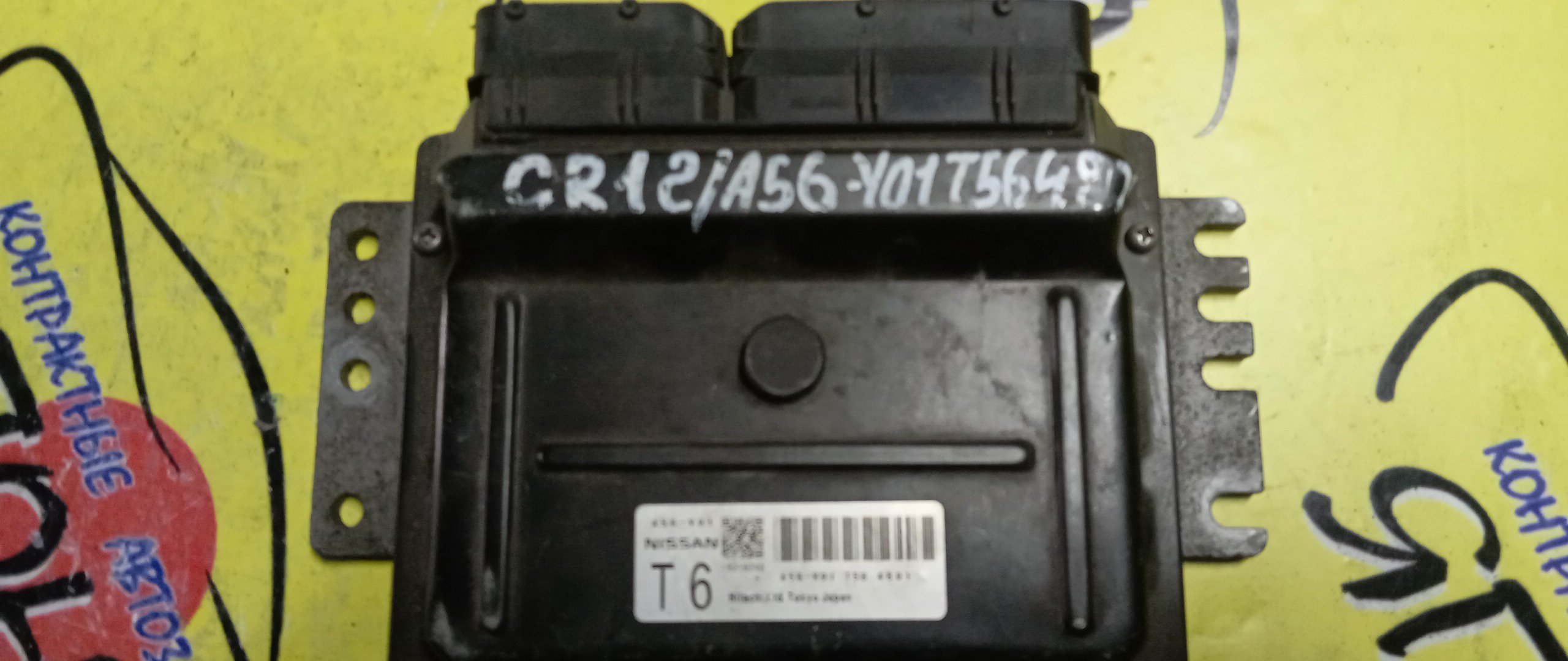 БЛОК EFI/NIS/MARCH/K12/BK12/CR12/A56Y01T56