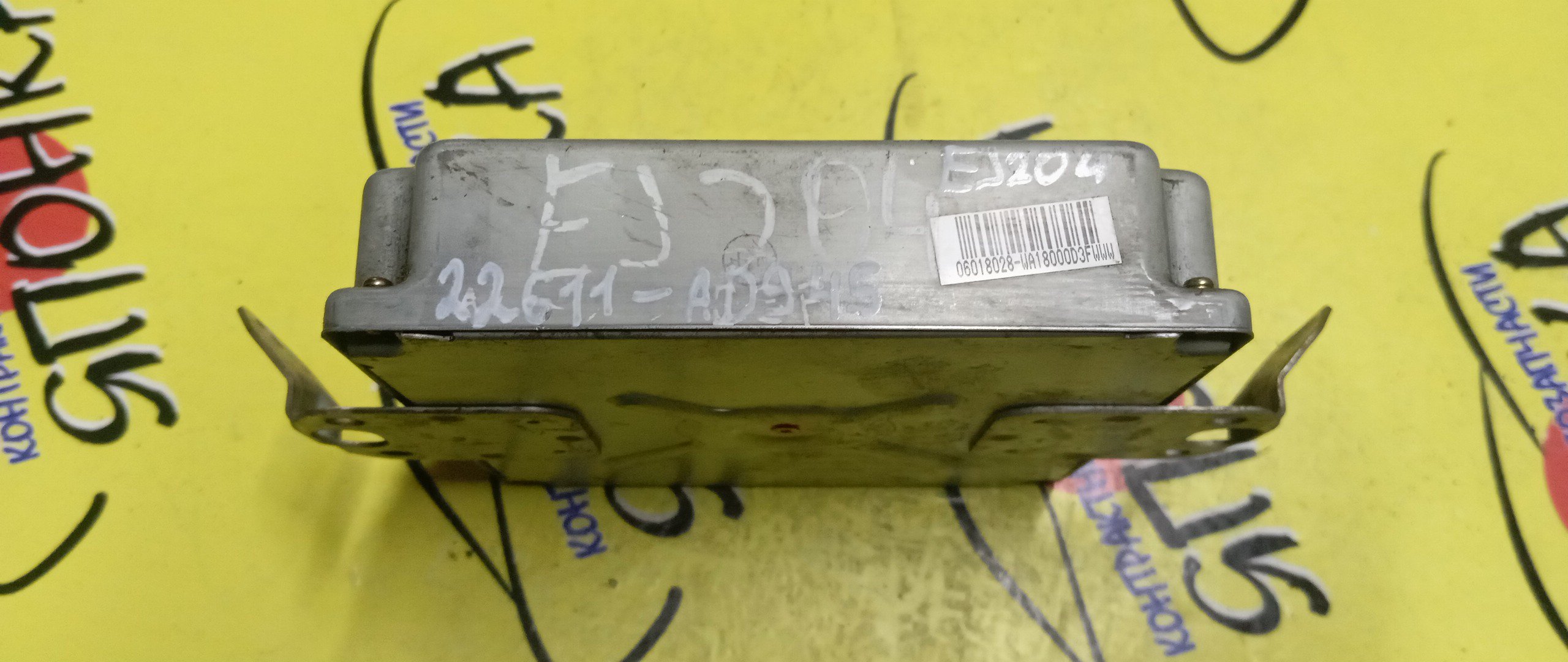 БЛОК EFI/SUB/LEGACY WAGON/LEGACY/BH5/BE5/EJ20/EJ204/22611AD945