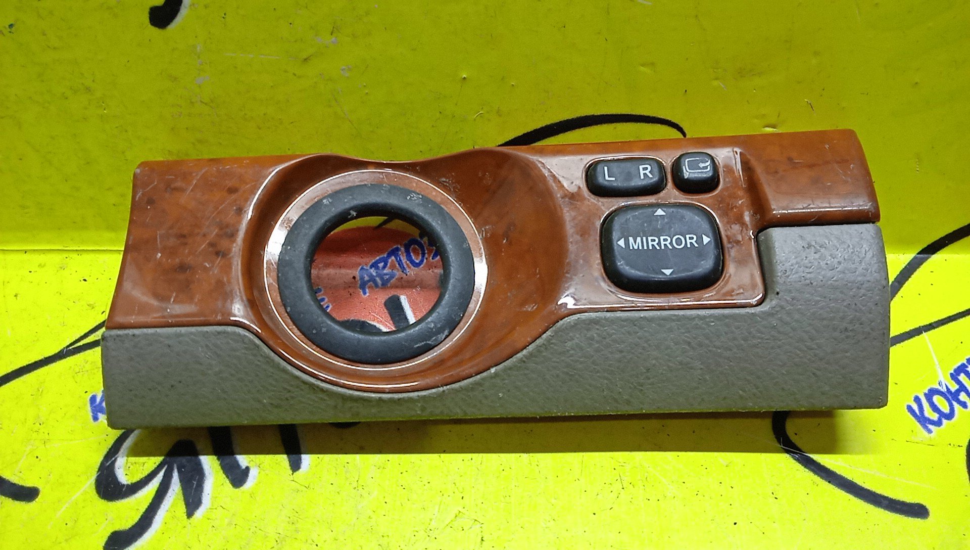 БЛОК УПРАВЛЕНИЯ ЗЕРКАЛАМИ/TOY/MARK II/MARK II BLIT/GX110W/GX115W/JZX110W/JZX115W/8487252040/8487205010/СВЕТЛОЕ ДЕРЕВО