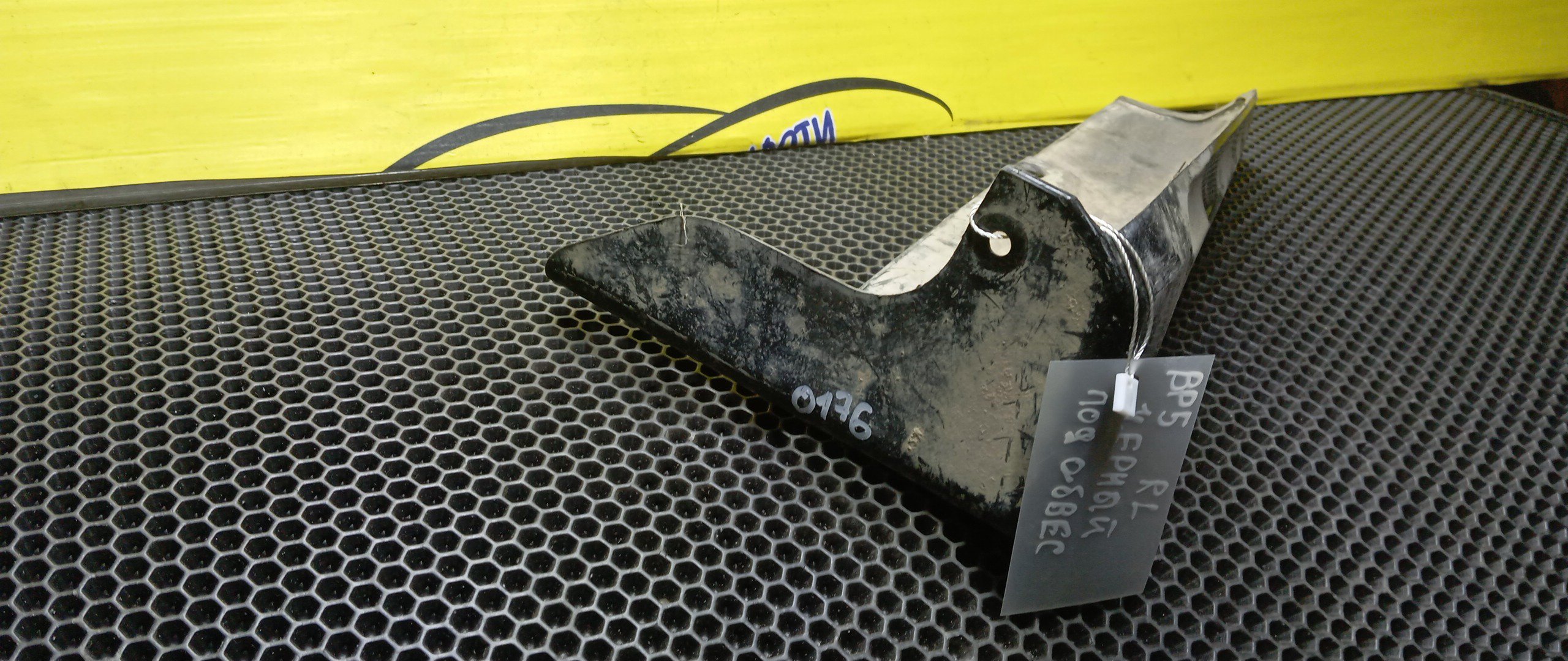 БРЫЗГОВИК/SUB/LEGACY WAGON/OUTBACK/BP5/BP9/BPE/BPH/BL5/BLE/B/L/ПОД ОБВЕС